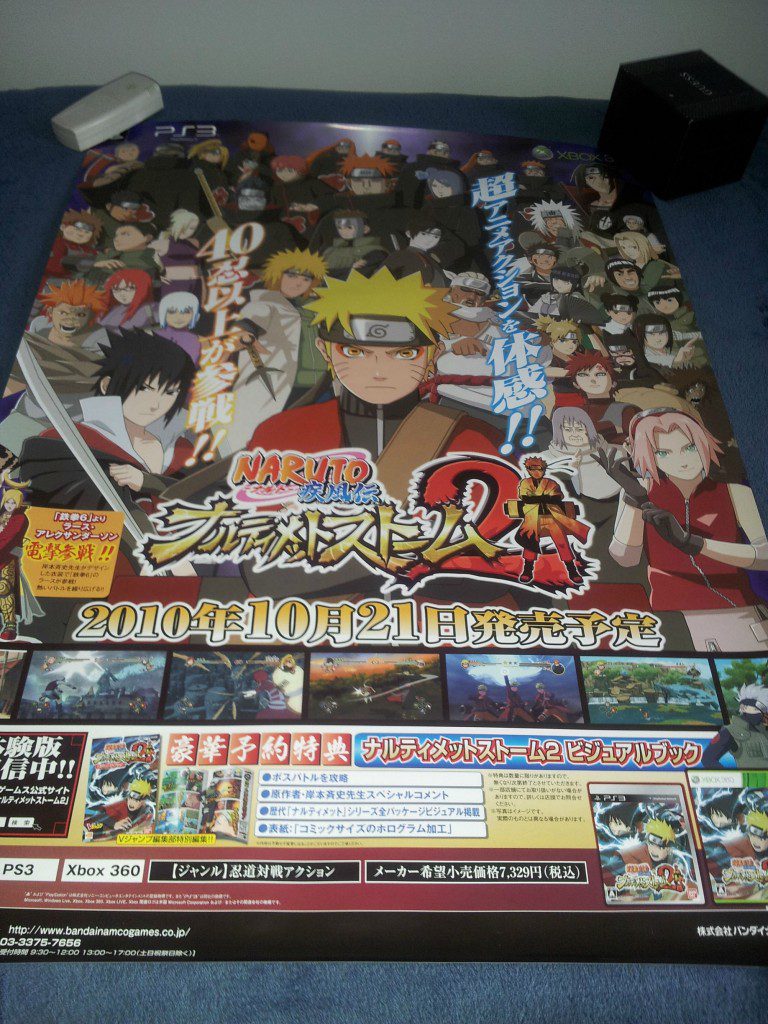 Naruto Storm 2 Poster