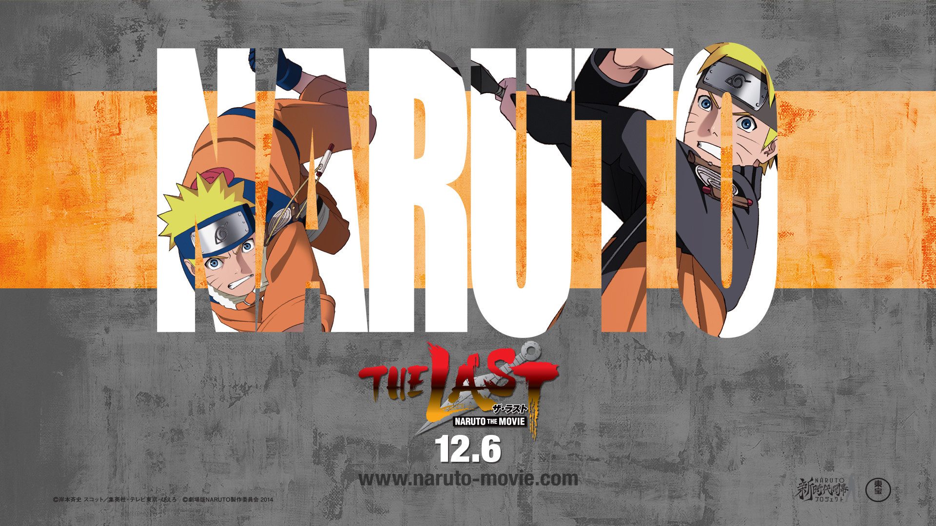 The Last: Naruto the Movie (2014)