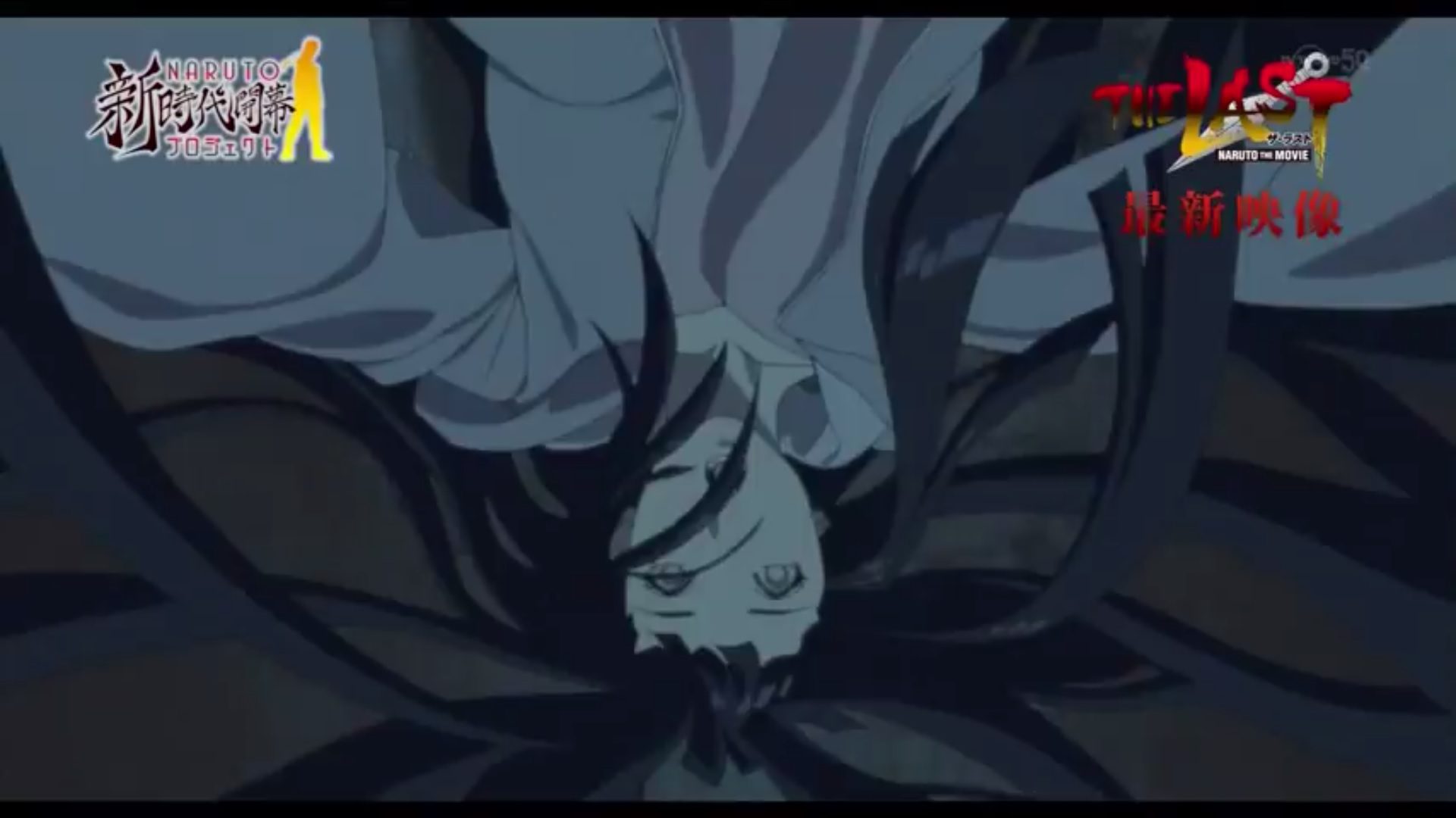 The Last Naruto The Movie Complete Plot (Includes Spoilers)