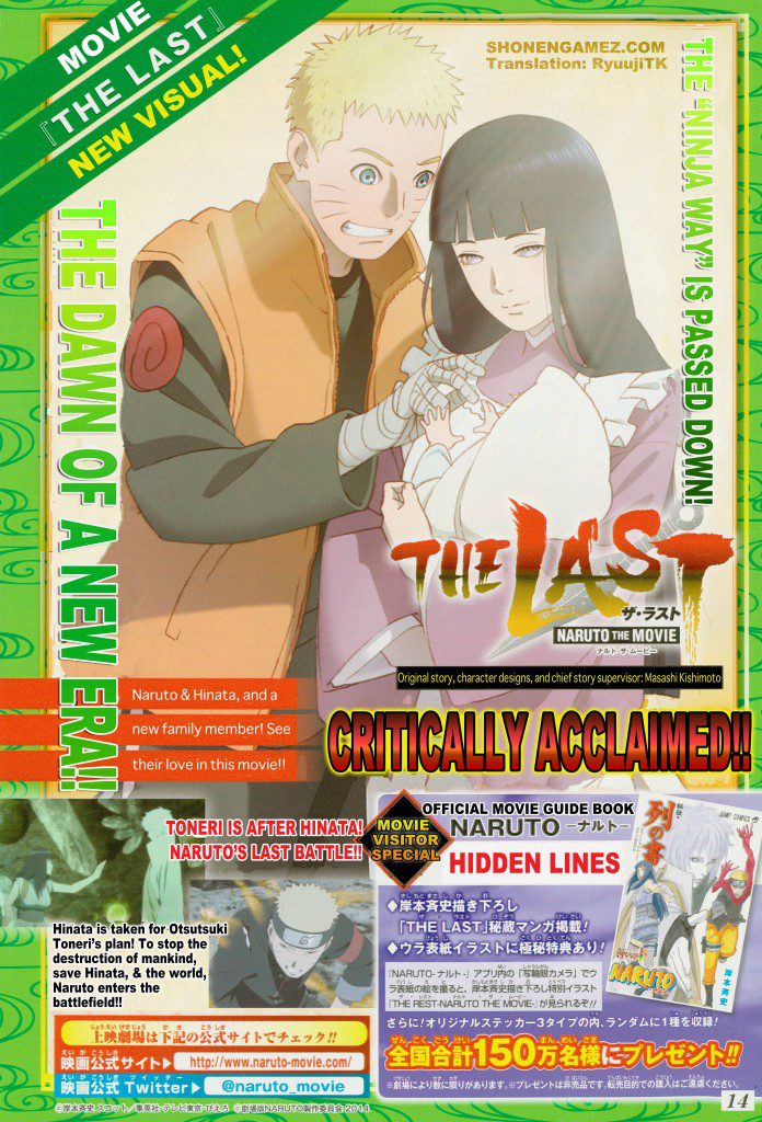 The-Last-Naruto-The-Movie-696x1024.jpg