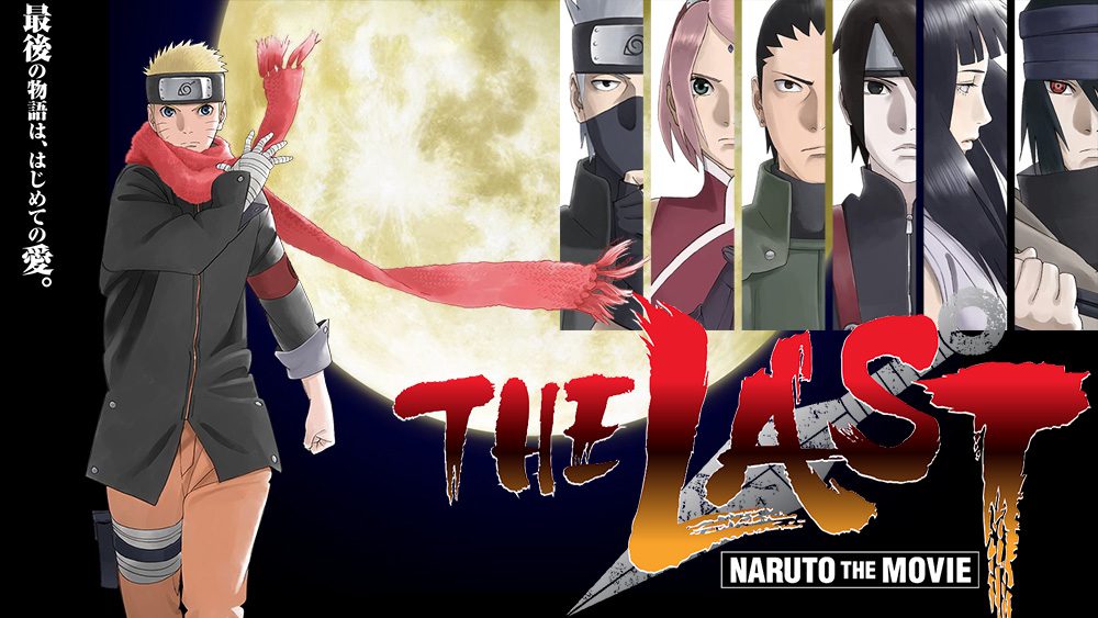 Boruto:Naruto the Movie New - Anime Collection Myanmar