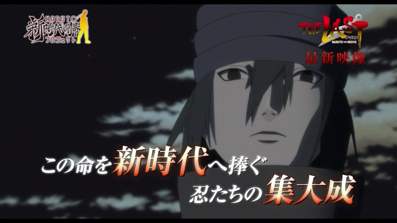 The Last Naruto The Movie Complete Plot (Includes Spoilers)