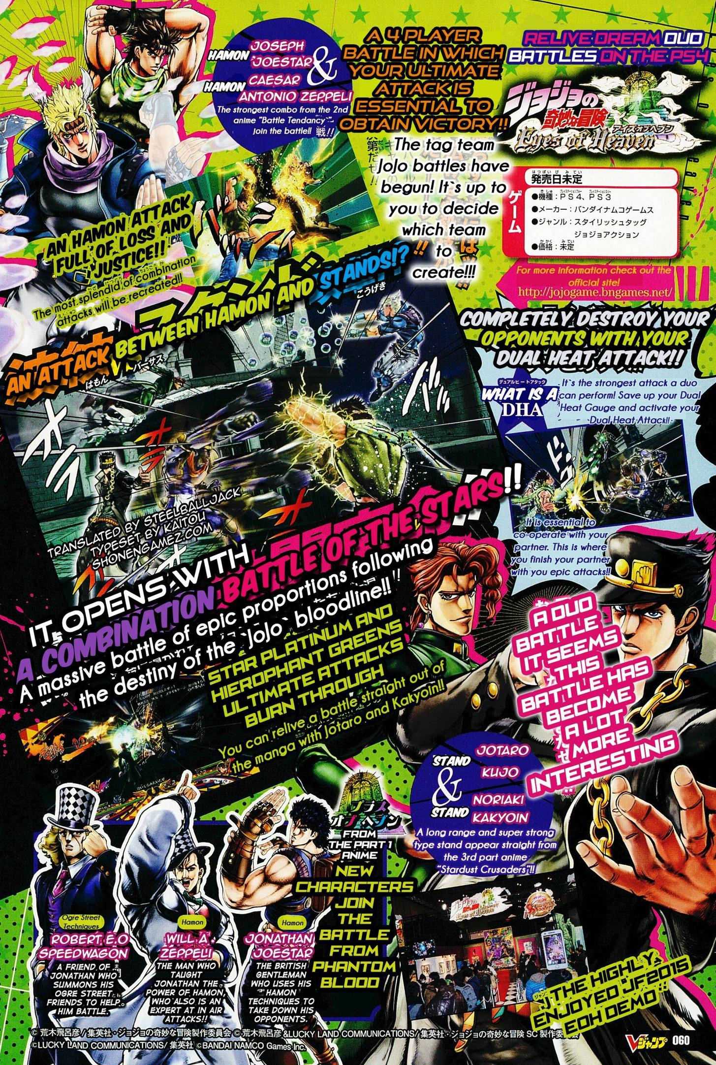 JoJo's Bizarre Adventure: Eyes of Heaven's New Demo Features Online Fights  - Siliconera