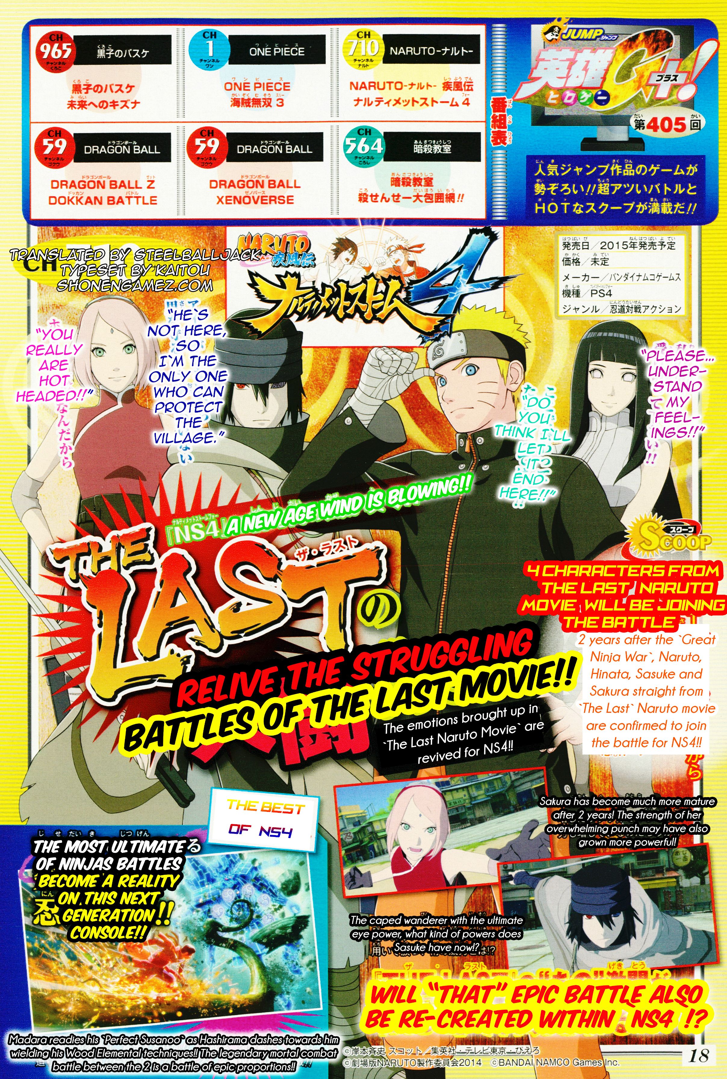 Naruto Shippuden: Ultimate Ninja Storm 4 V-Jump Scan Shows Off Hashirama  vs. Madara