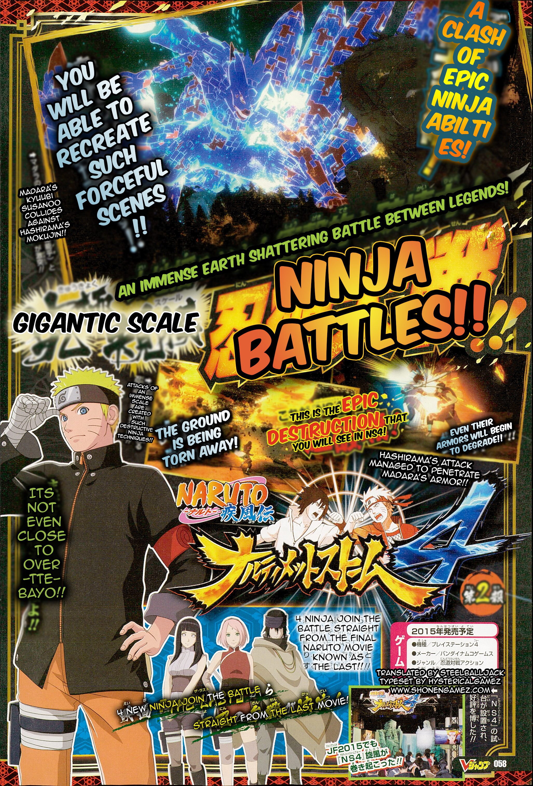 Naruto Shippuden: Ultimate Ninja Storm 4 Scan Shows Wall Battles Making A  Return