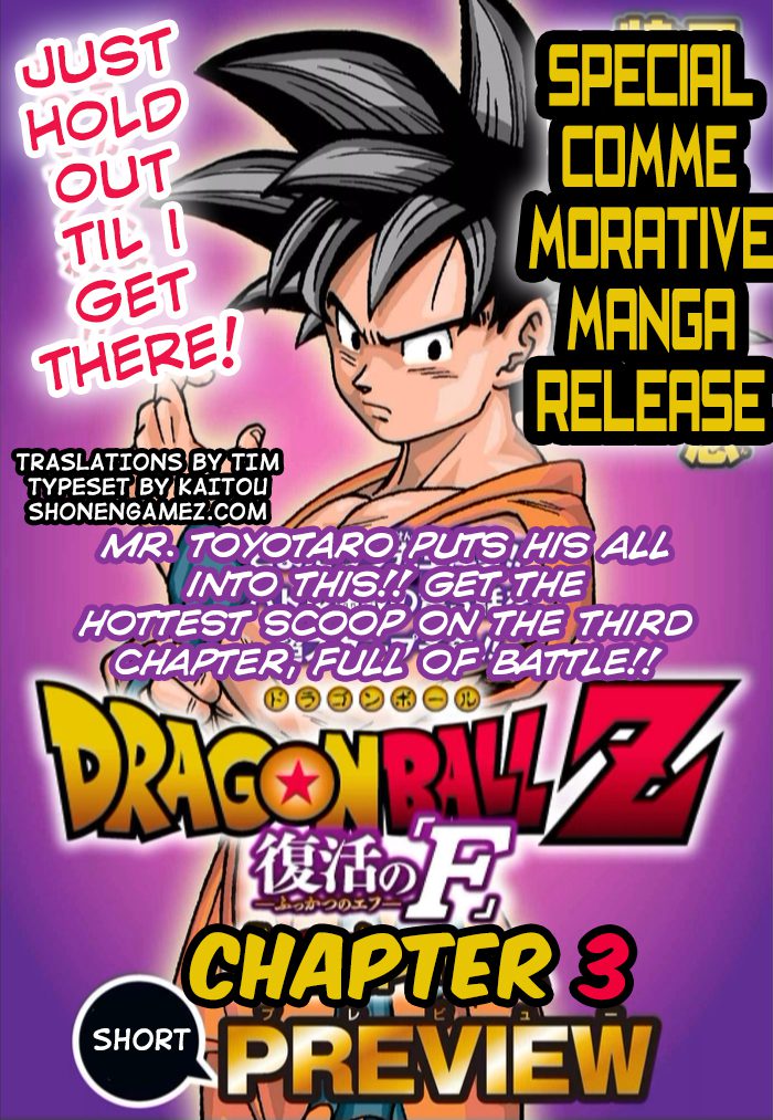 Released in V Jump's Super-Sized June Edition! Check Out the Story So Far  in Dragon Ball Super!]