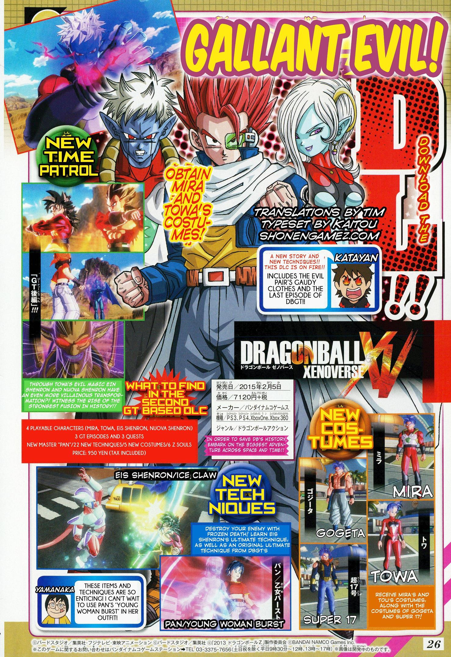 Dragon Ball Xenoverse 2 Dlc Pack 2 Download