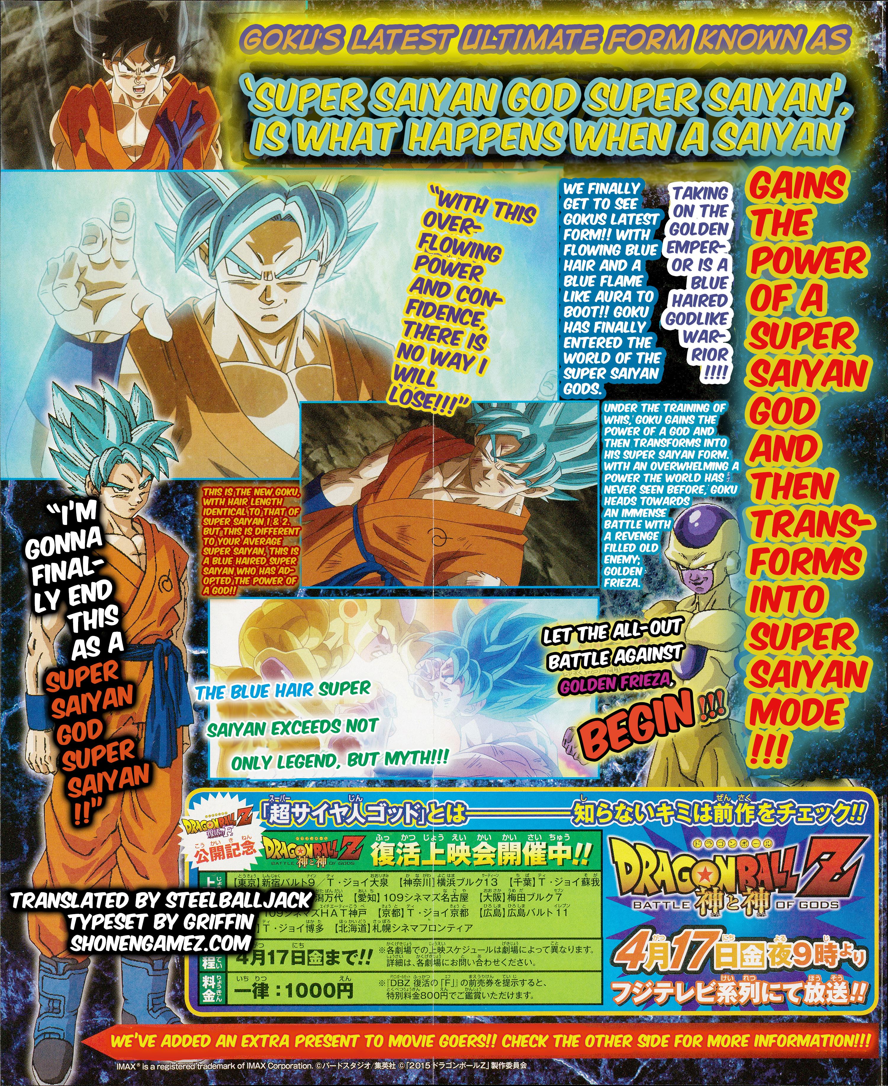 Dragon Ball Super Reveals Goku's New Transformation