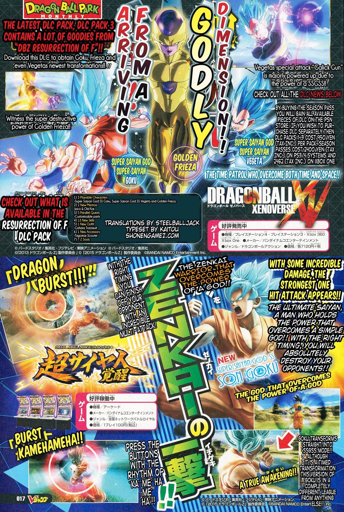 Dragon Ball Z: Kakarot DLC 2 Will Add Super Saiyan Blue Goku & Vegeta