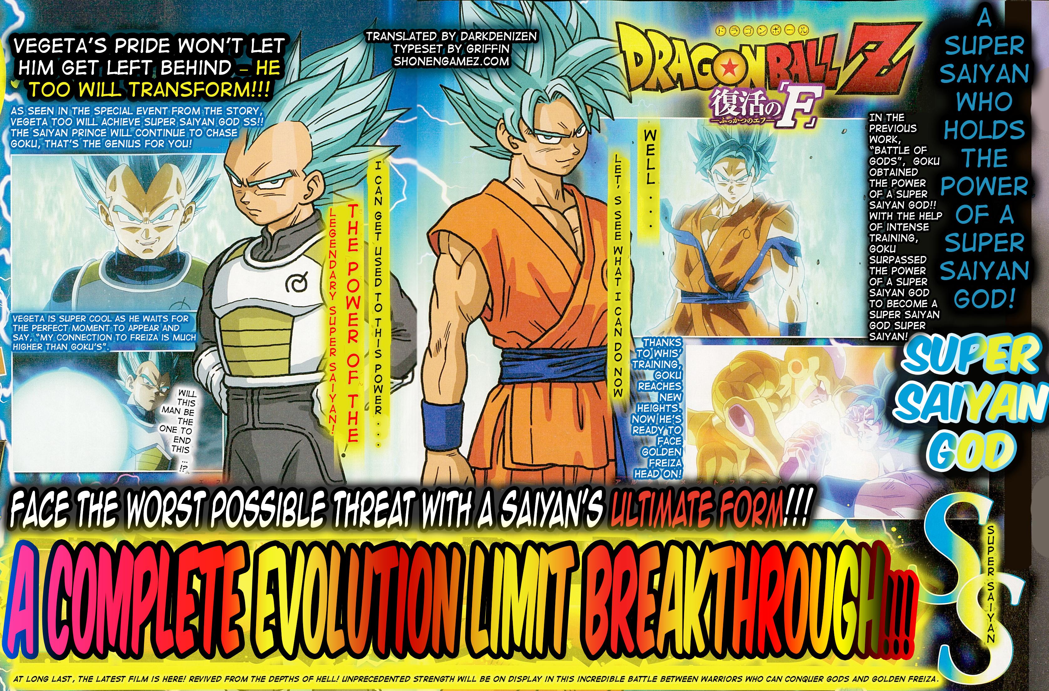 Dragon Ball Z: Battle of Gods, Jump Database