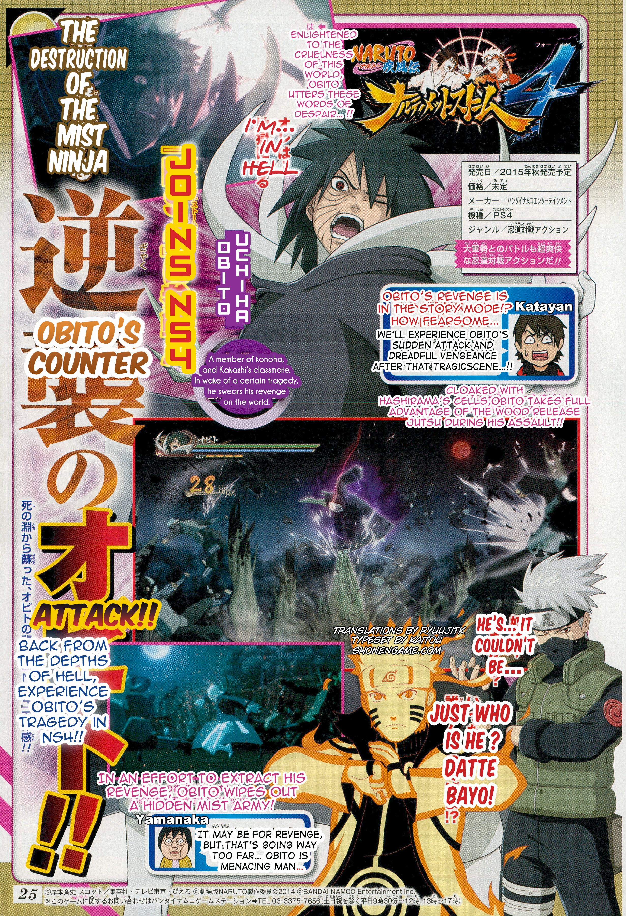 Naruto Shippuden: Ultimate Ninja Storm Revolution Scan Reveals Shisui  Uchiha to Join Roster