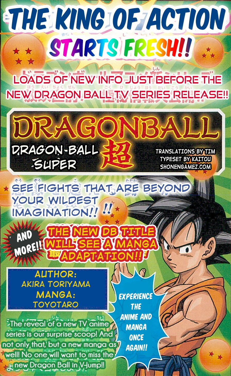 new dragon ball z series 2015