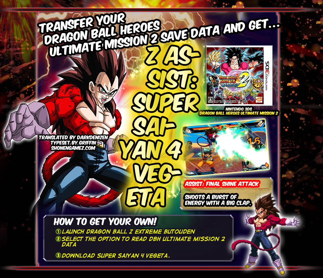 Dragon Ball Z Extreme Butoden New Update Adds Online Multiplayer, Assist  Characters And More