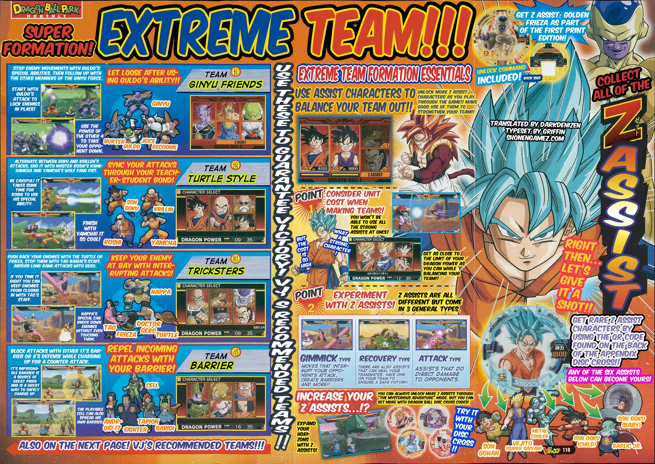 Dragon Ball Z Extreme Butoden New Update Adds Online Multiplayer, Assist  Characters And More