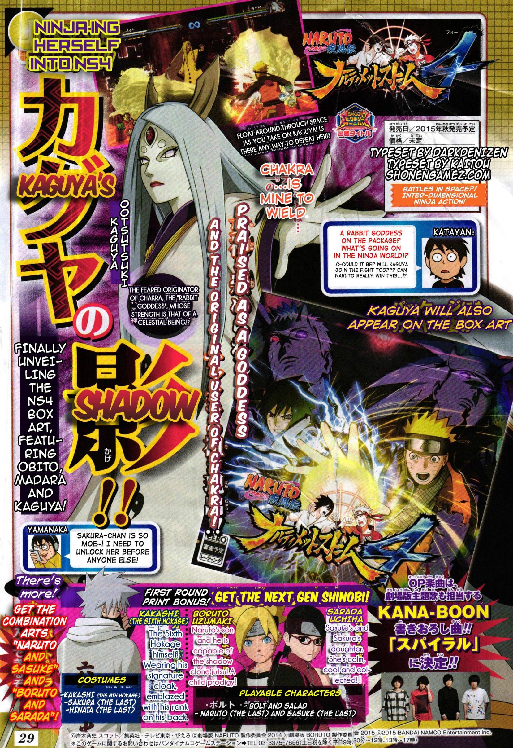 naruto storm 4 toneri