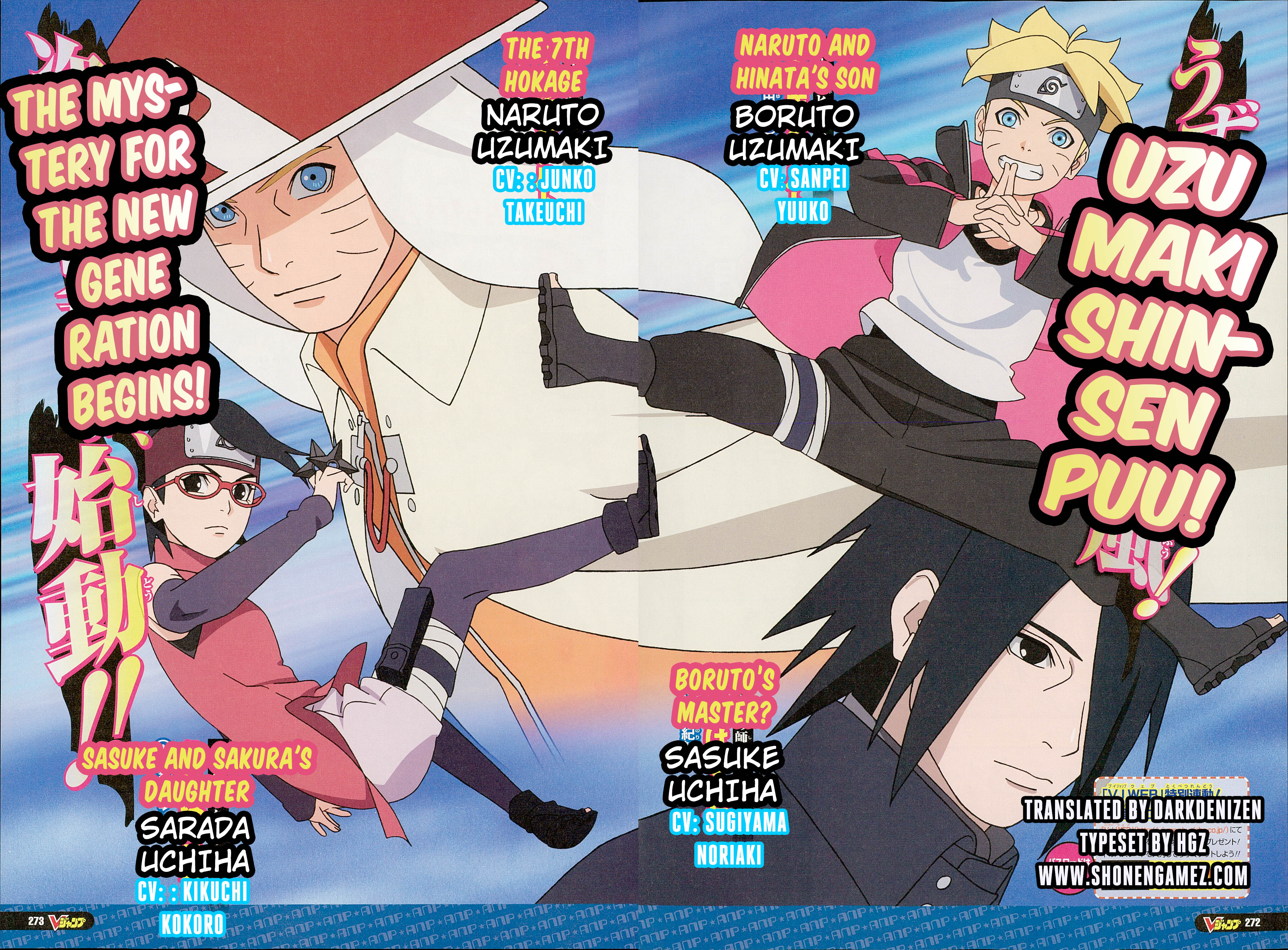 Boruto: Naruto the MovieSeventh Hokage (Naruto), Boruto from