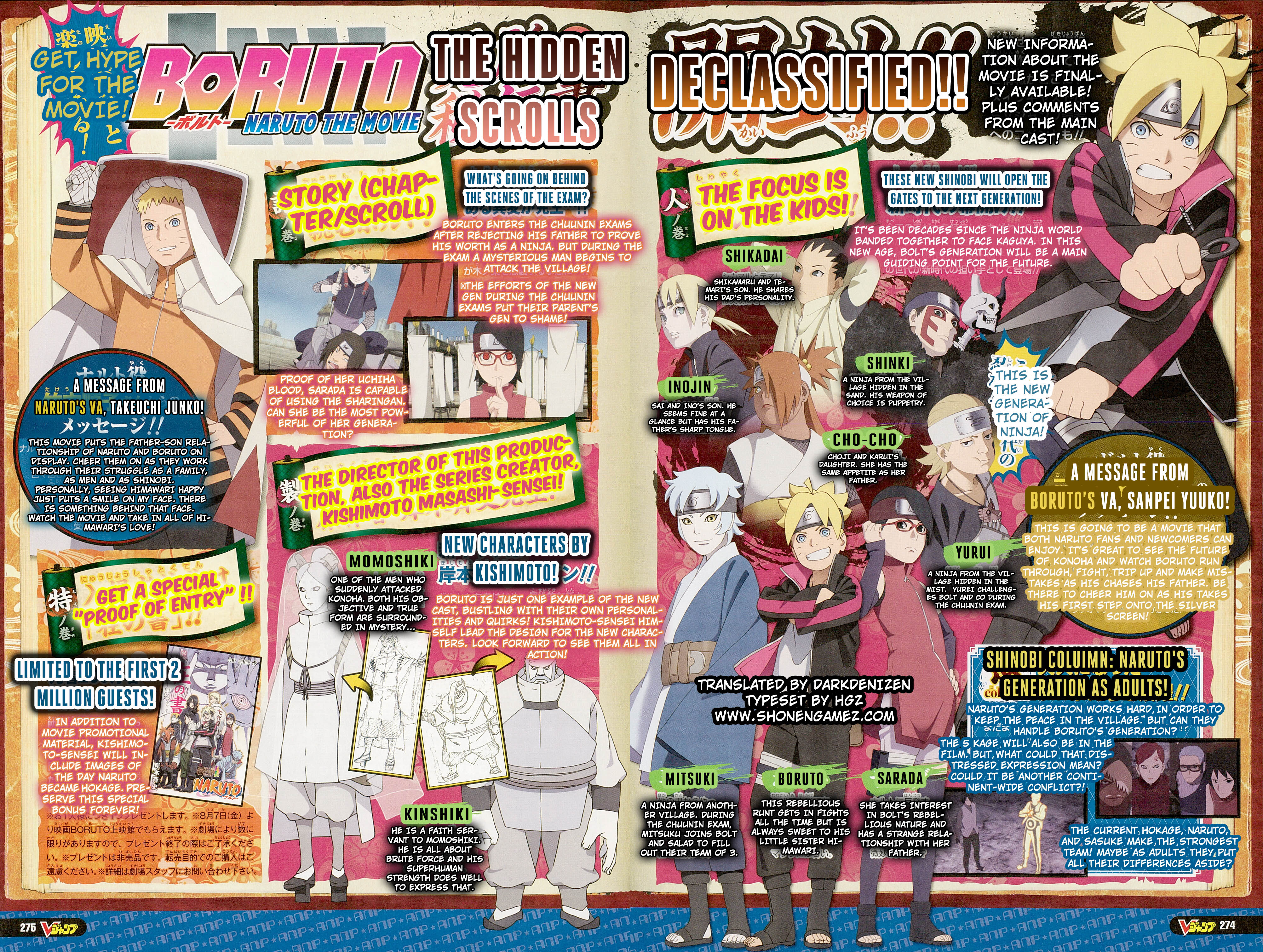 NARUTO Zai no Sho Official Movie Guidebook / Boruto Naruto The Movie