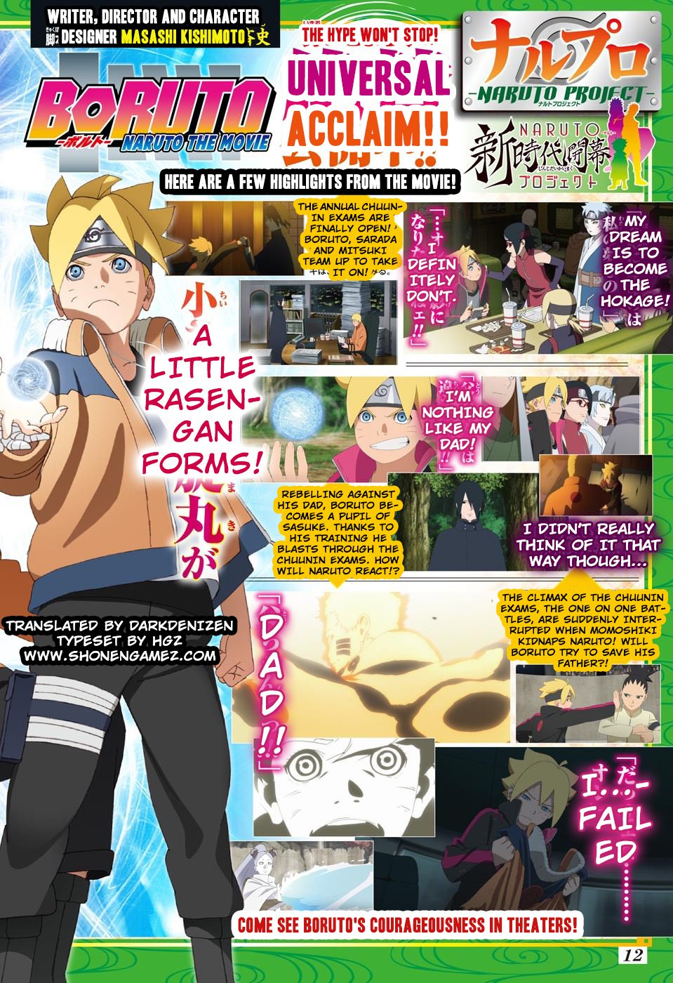 Naruto Shippuden on X: Boruto: Naruto the movie was released in Japanese  theatres on August 7, 2015, and in the United States with English subtitles  on October 10.  / X