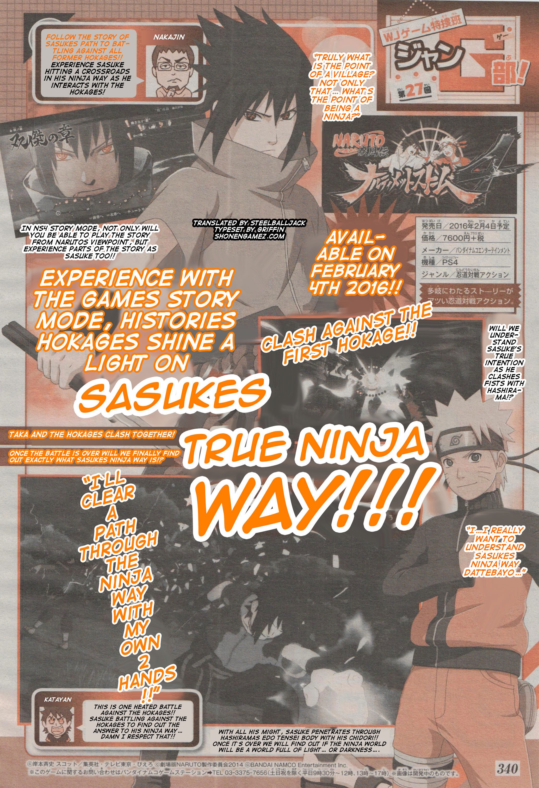 Second Naruto Special (Wii) scan