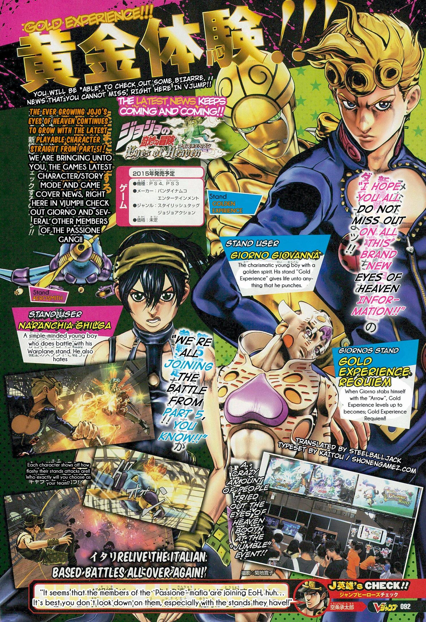 JoJo's Bizarre Adventure: Eyes of Heaven Review - PlayLab! Magazine