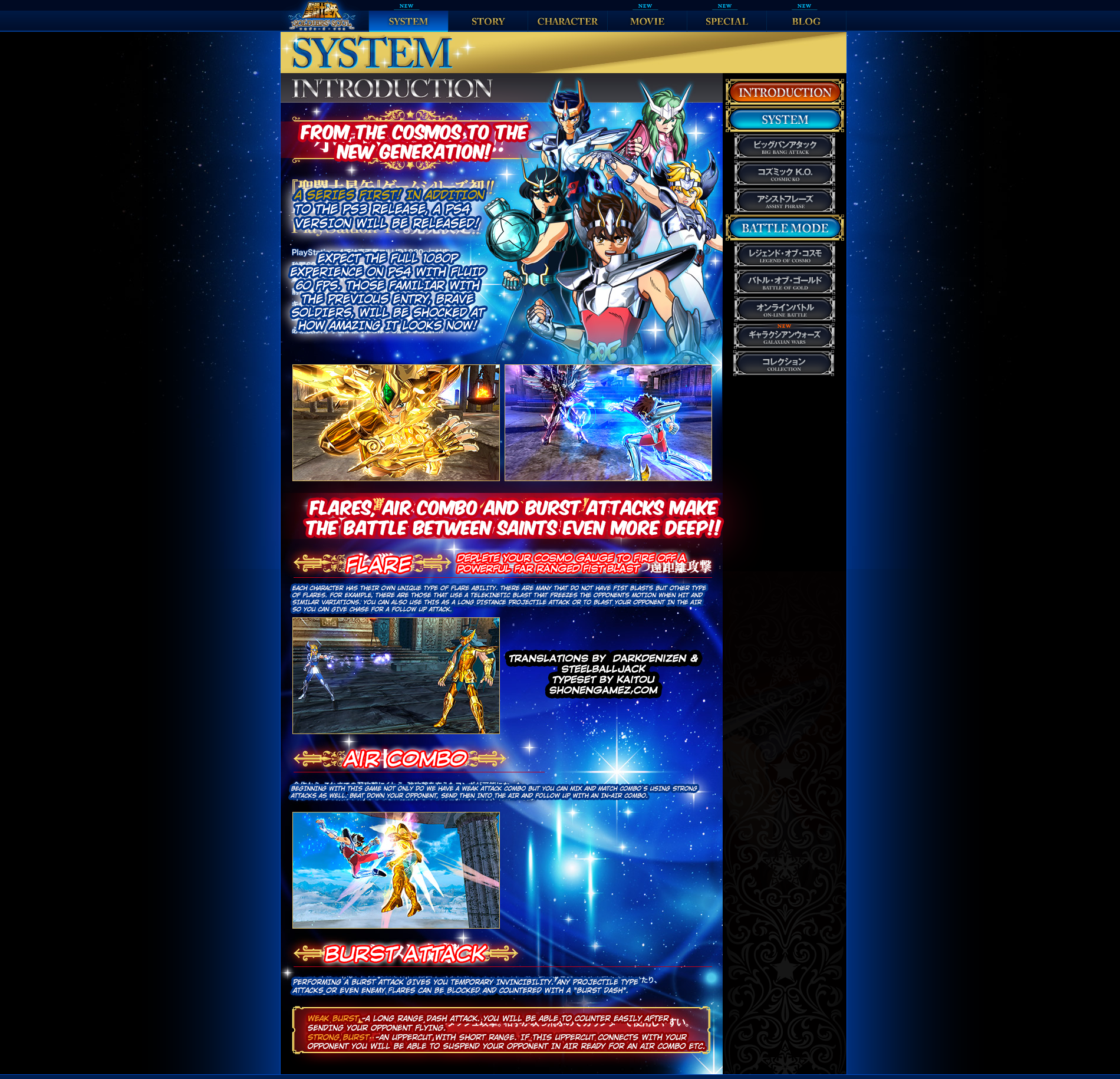 saint seiya soldiers soul ps4 gamestop