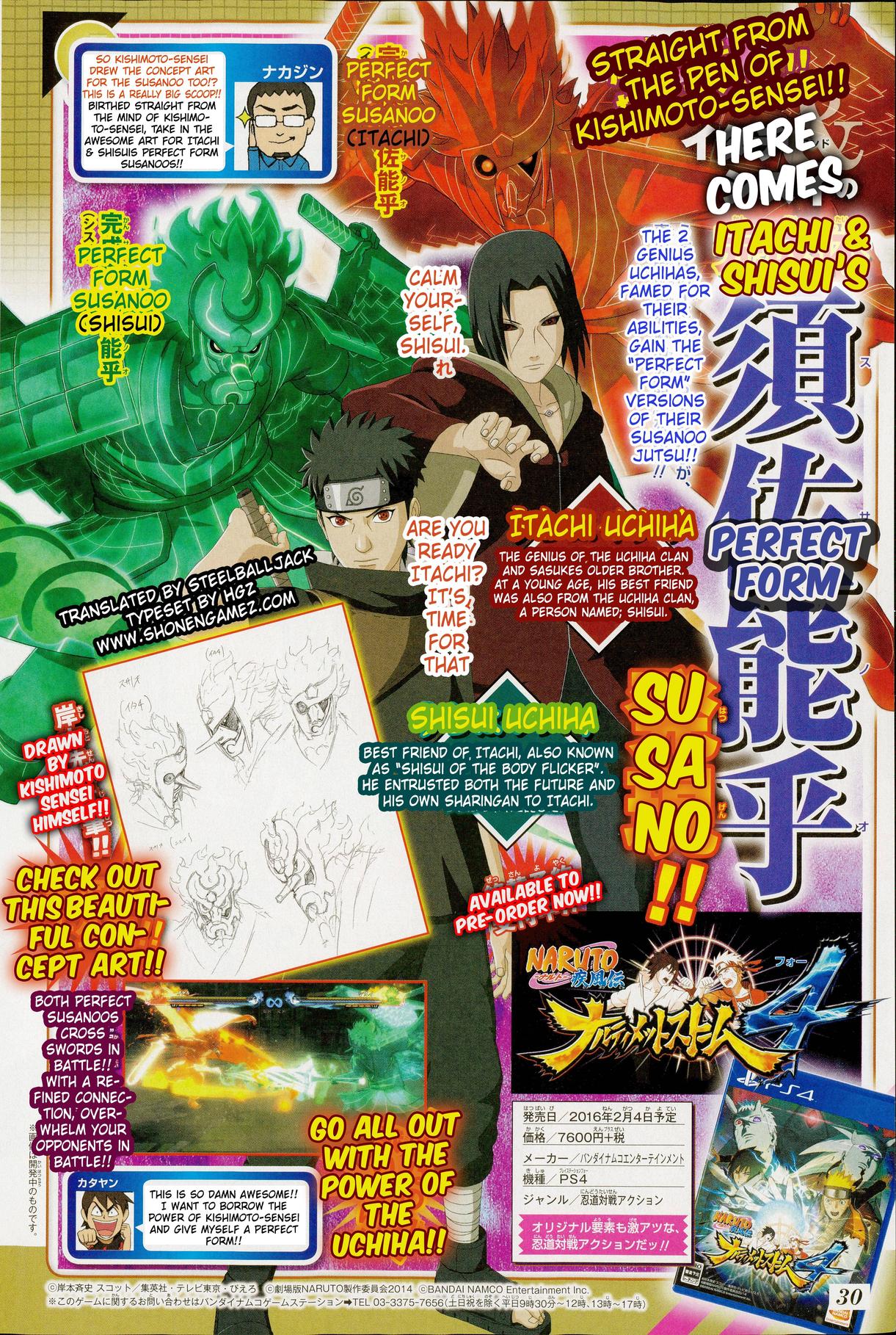 Kishimoto Gives Itachi Shisui Their Own Perfect Susano O In This Week S Storm 4 Scan All susanoo ultimate jutsus/new team ultimate jutsus | naruto shippuden: www shonengamez com