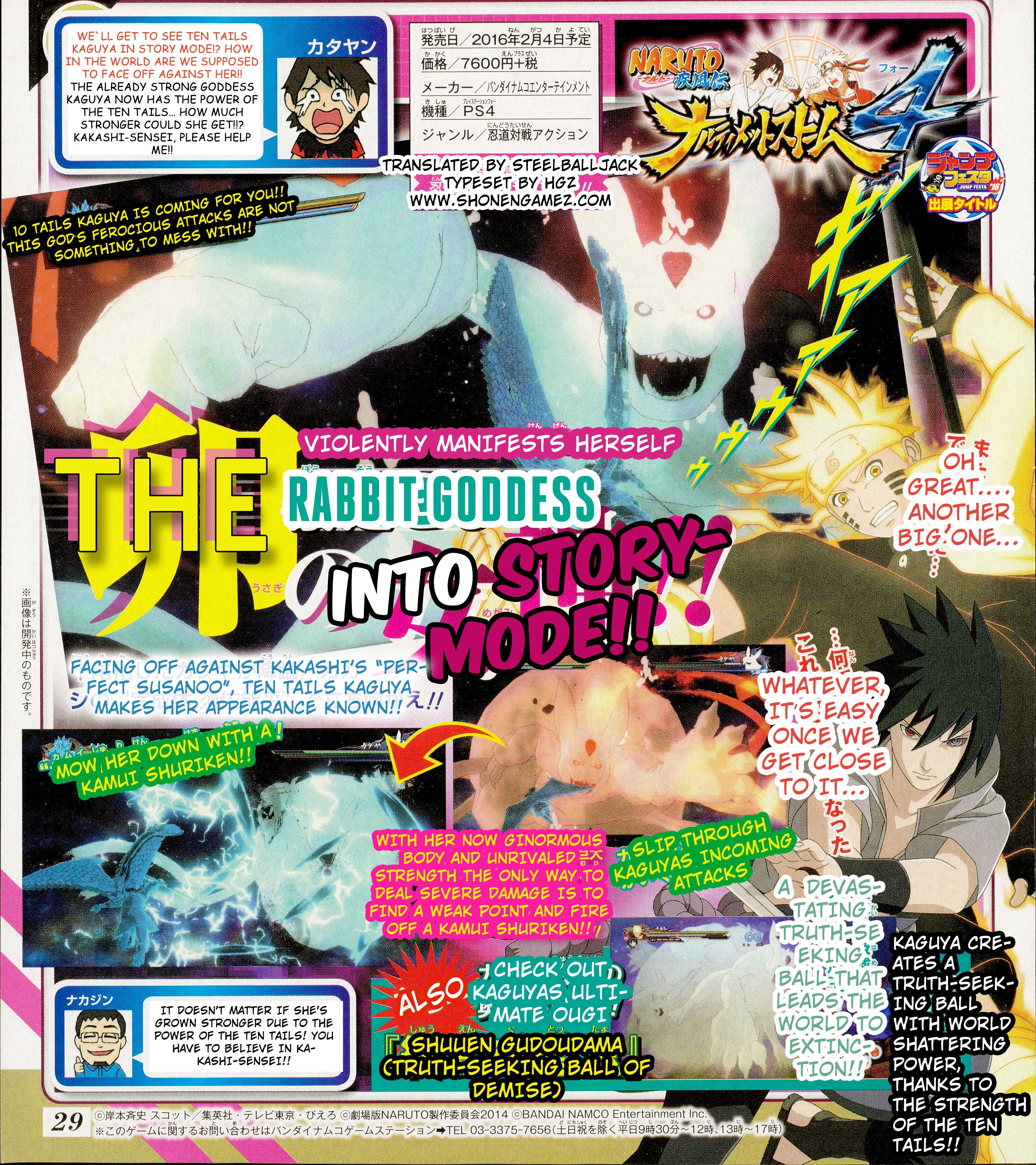 NARUTO X BORUTO Ultimate Ninja STORM CONNECTIONS Weekly Jump Scan  Translation