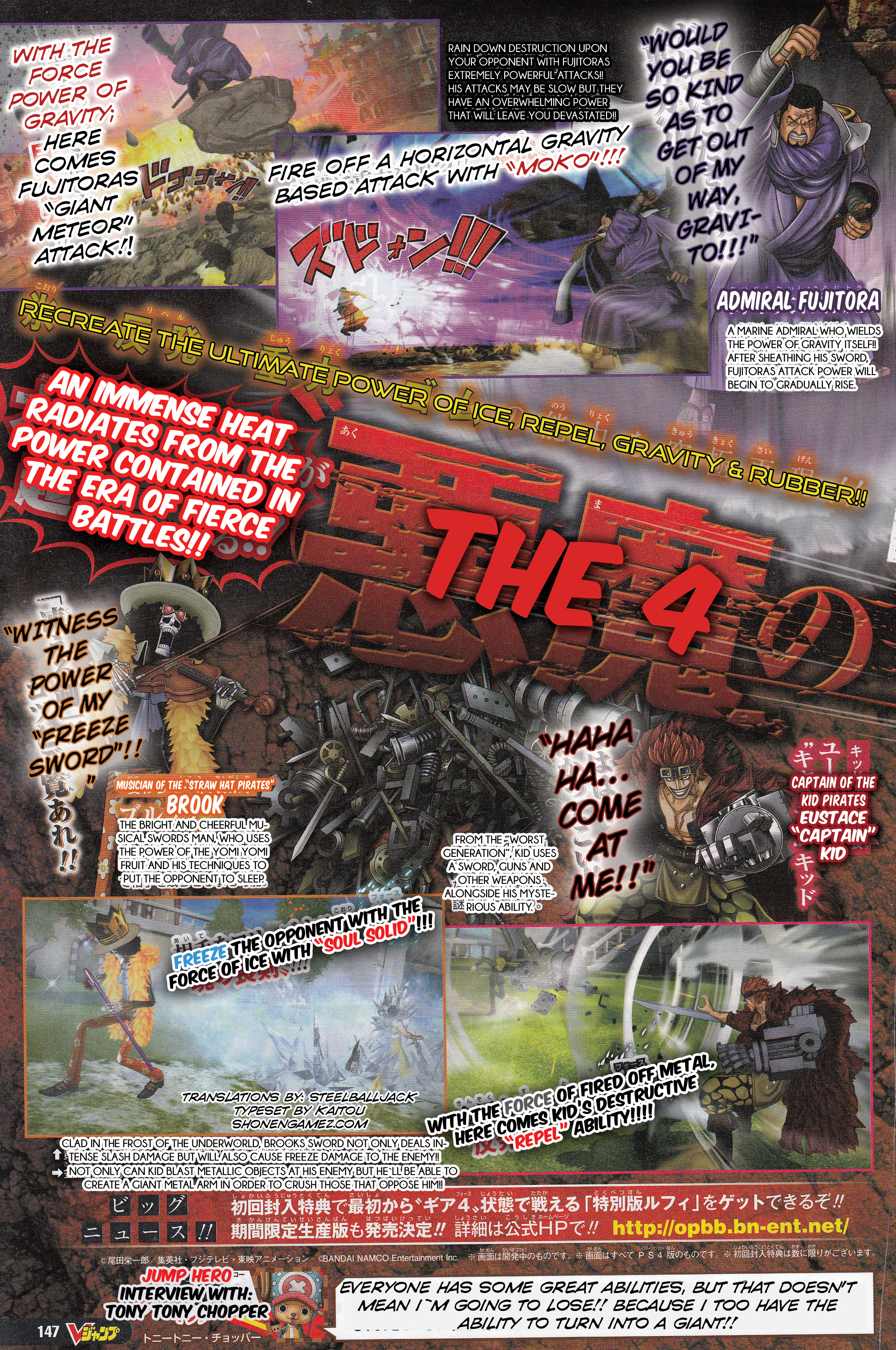 One Piece: Burning Blood's First Ever Scan Features Info On Haki