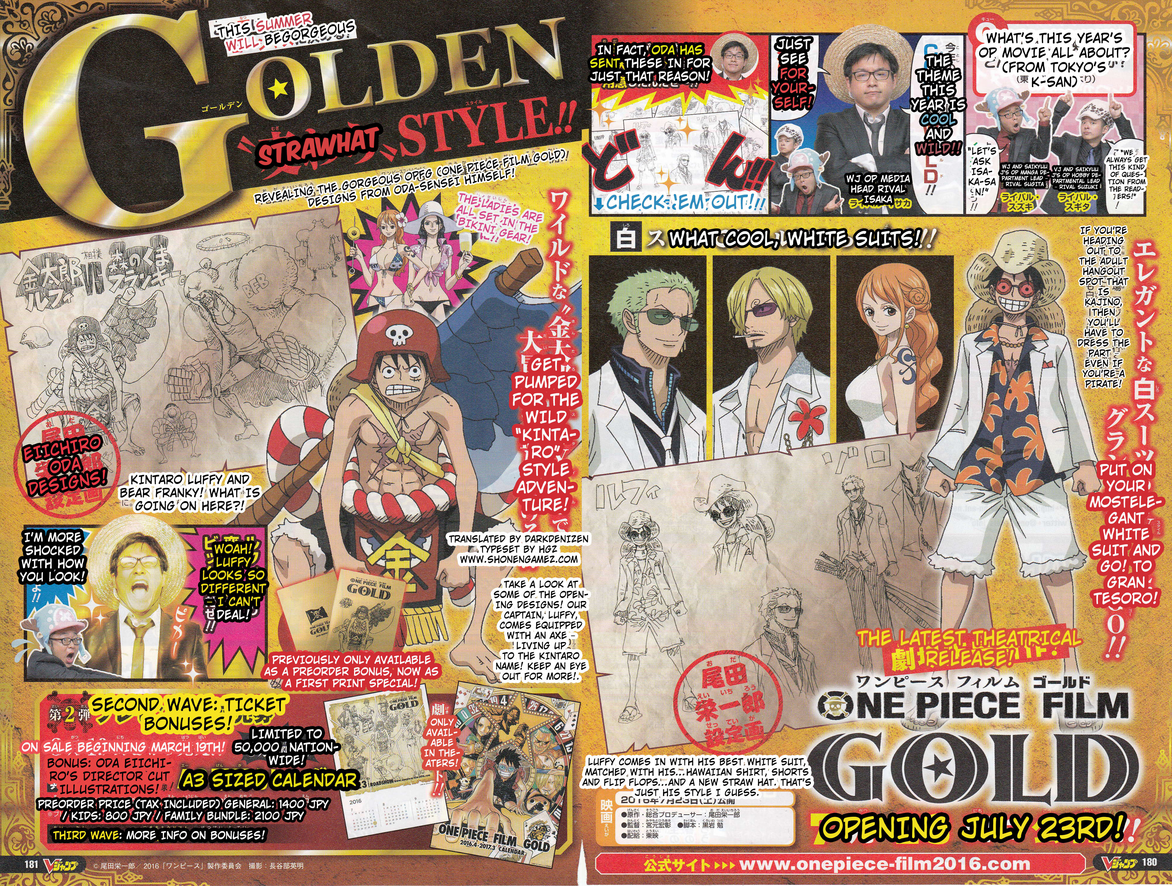 ONE PIECE FILM GOLD (first volume) (Jump Comics)