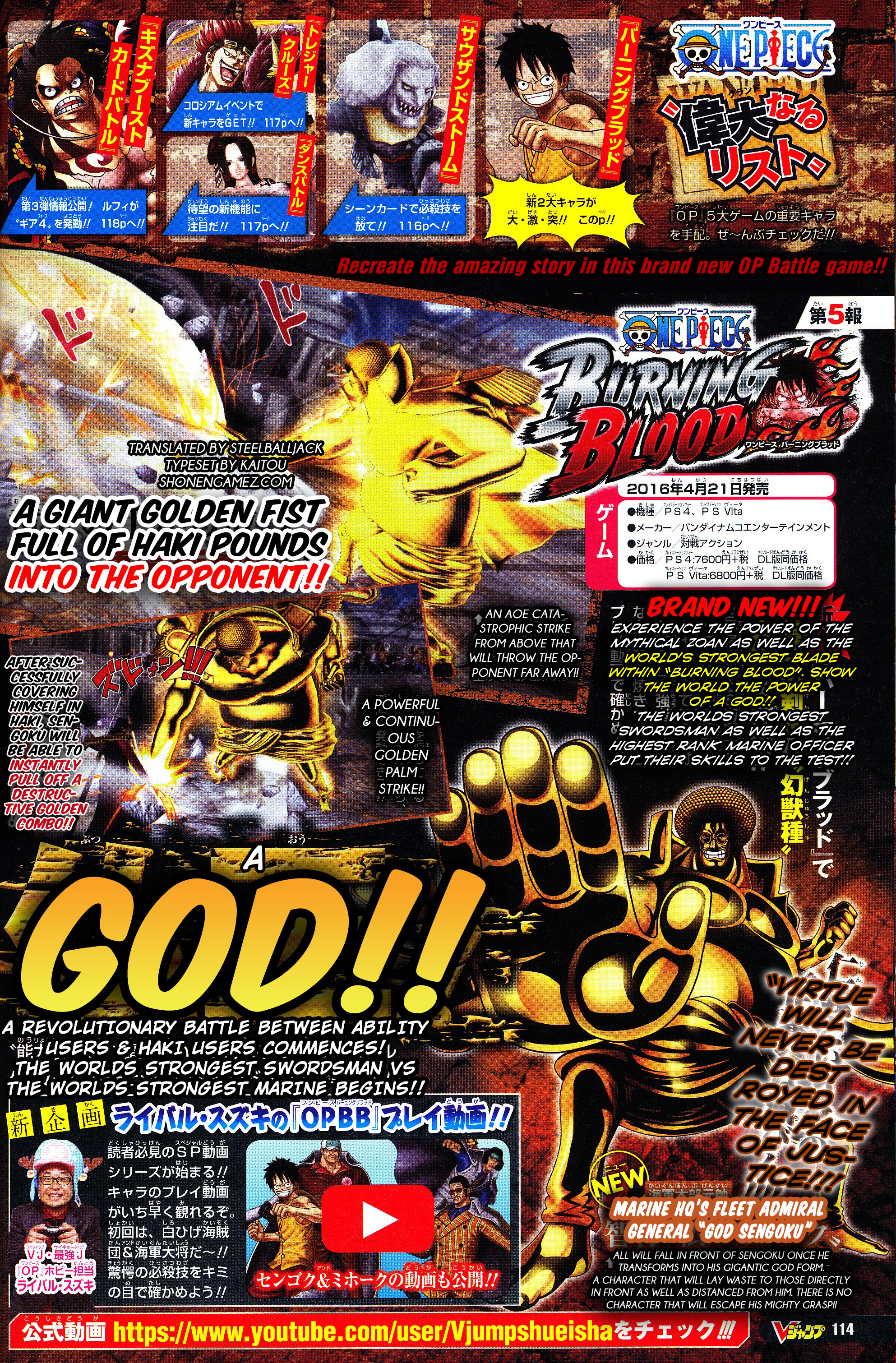 One Piece: Burning Blood's First Ever Scan Features Info On Haki