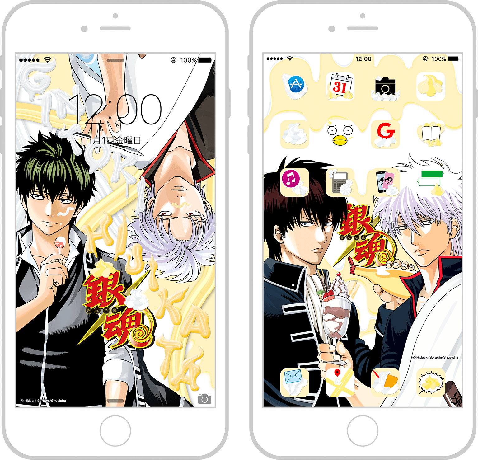 Style Your Iphone With Jump Characters Kisekae Jump