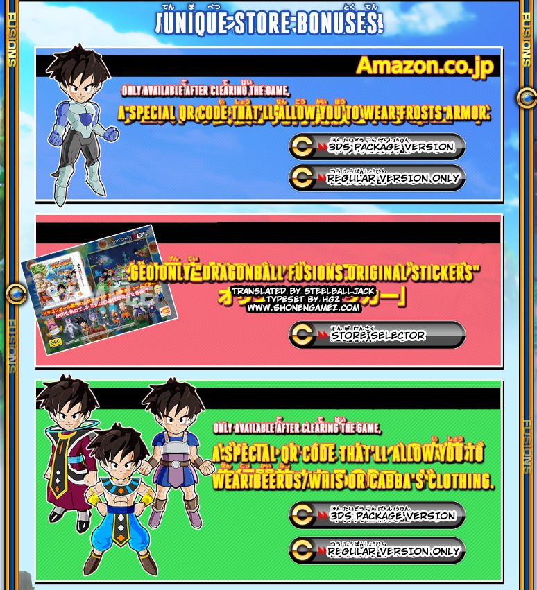 DRAGON BALL FUSIONS  Official Website (EN)