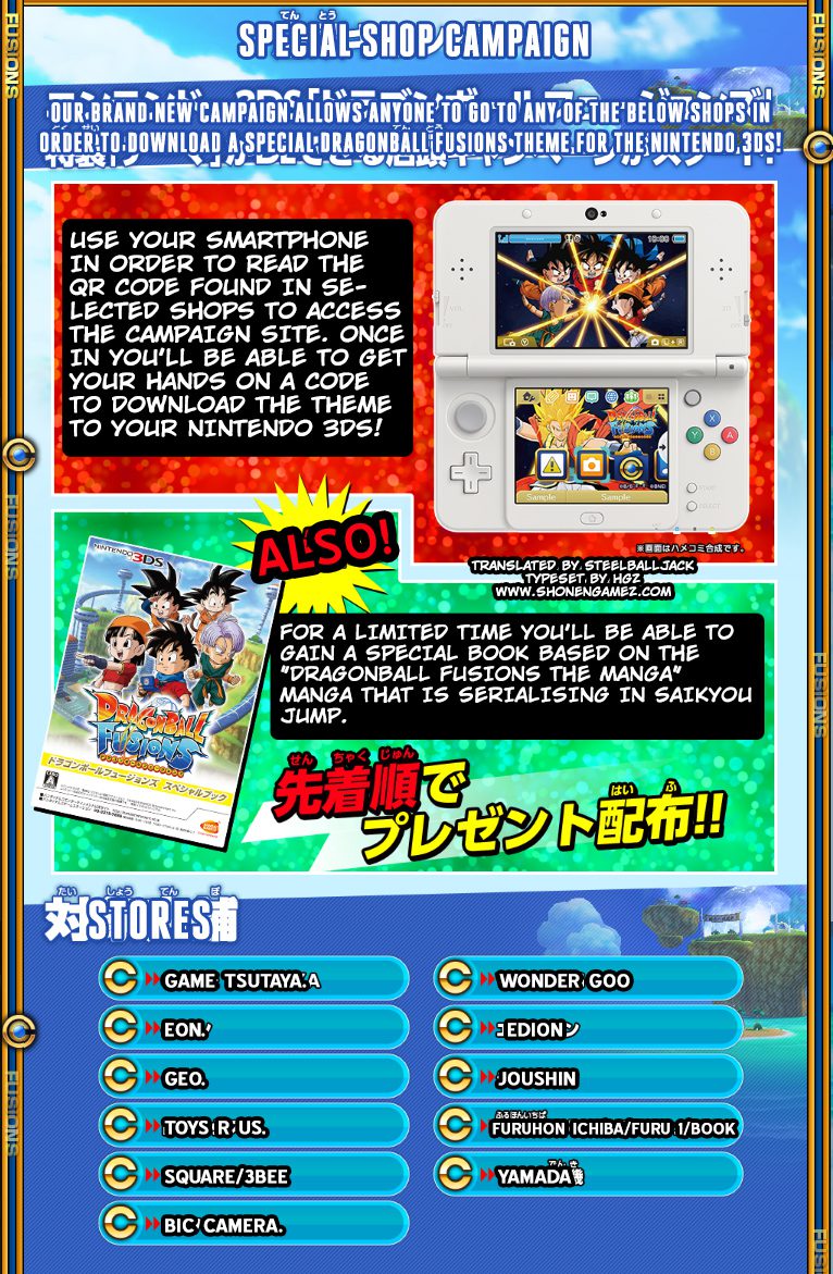 Japanese Dragon Ball Fusions Qr codes