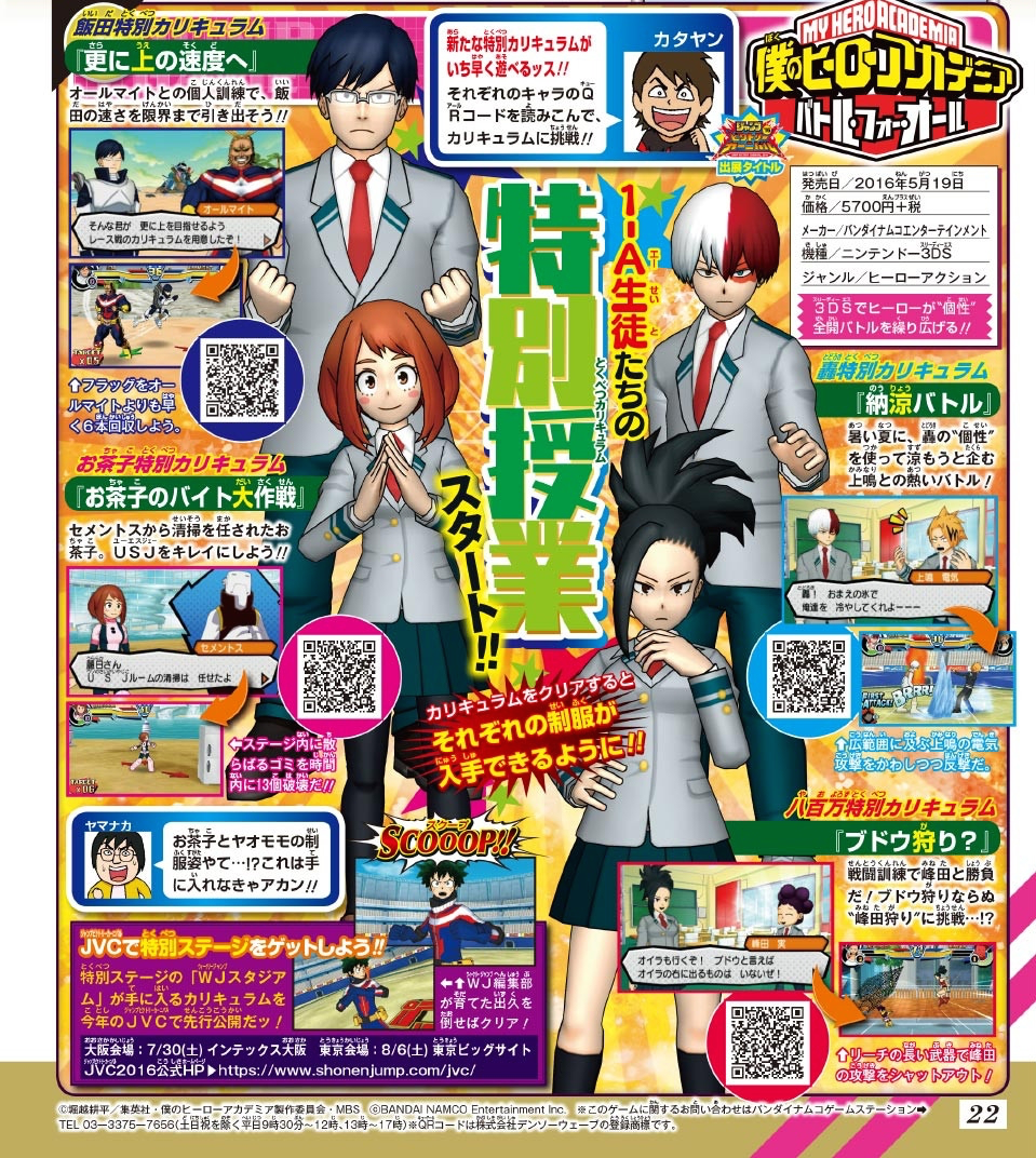 My Hero Academia: Battle for All QR Codes Unlock New Missions and Costumes