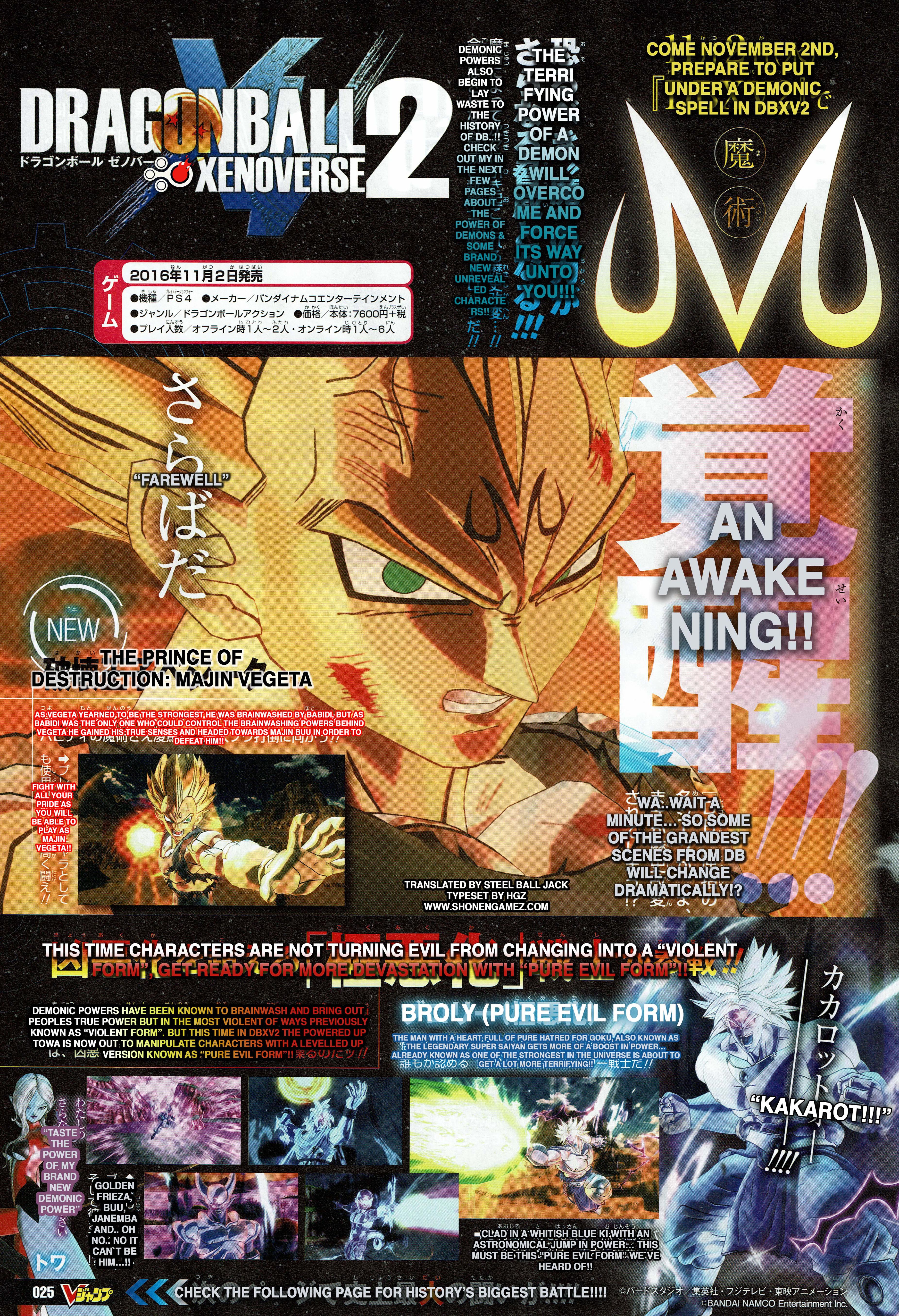 Dragon Ball Xenoverse 2's Latest V-Jump Scan Details Conton City & New Moves