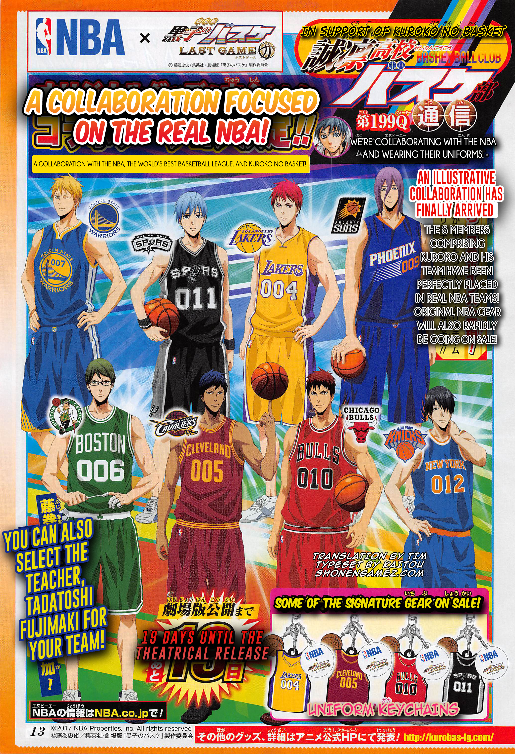 kuroko no basket nba jerseys