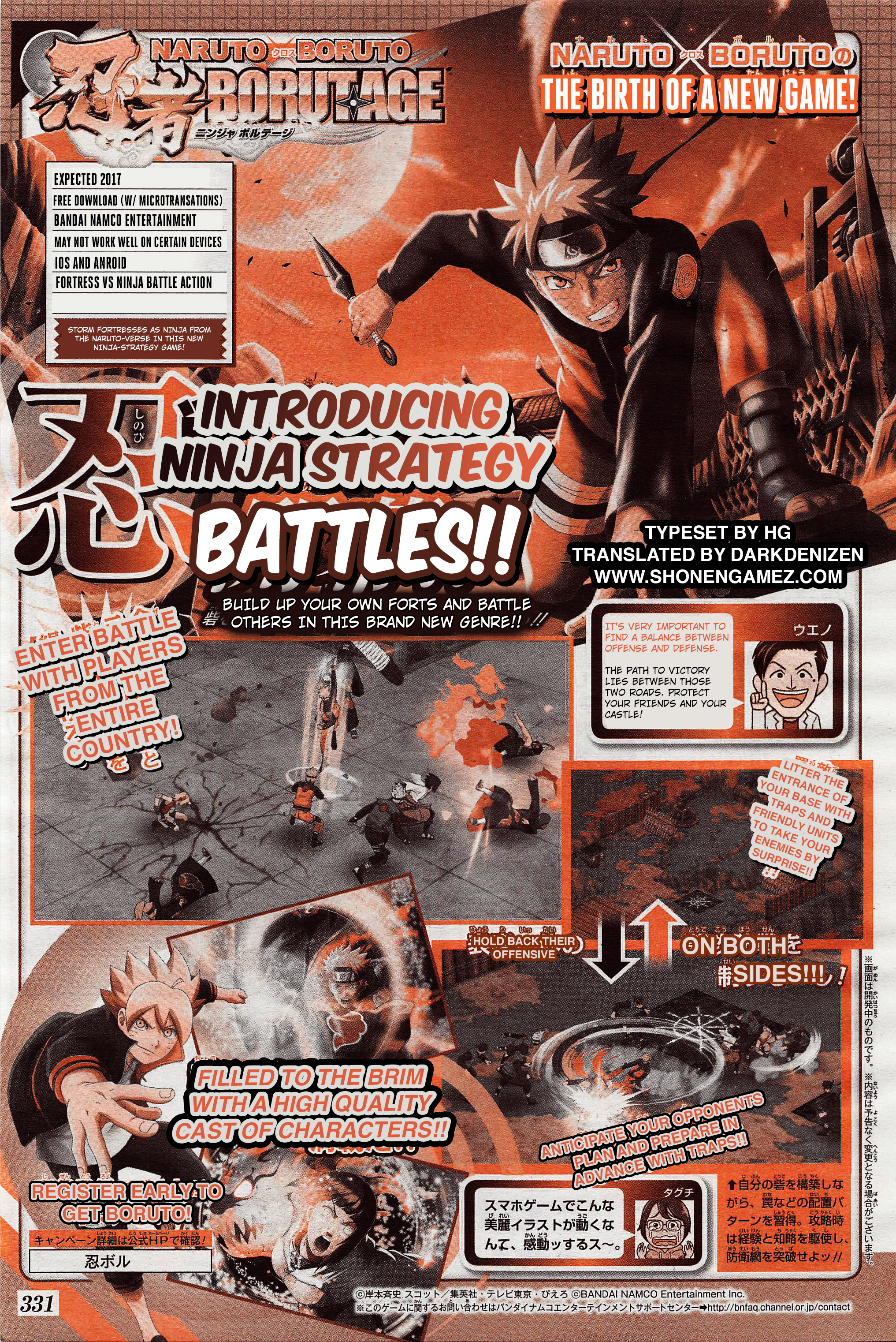 Naruto x Boruto: Ninja Voltage Announced in New Translated Scan