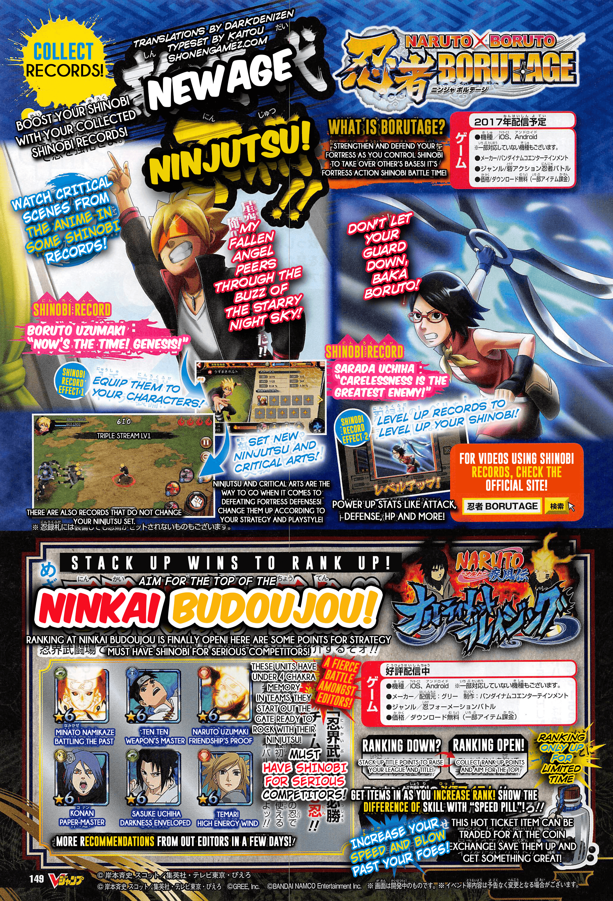 V-Jump Scan Reveals Naruto Shinobi Striker Closed Beta Coming Soon