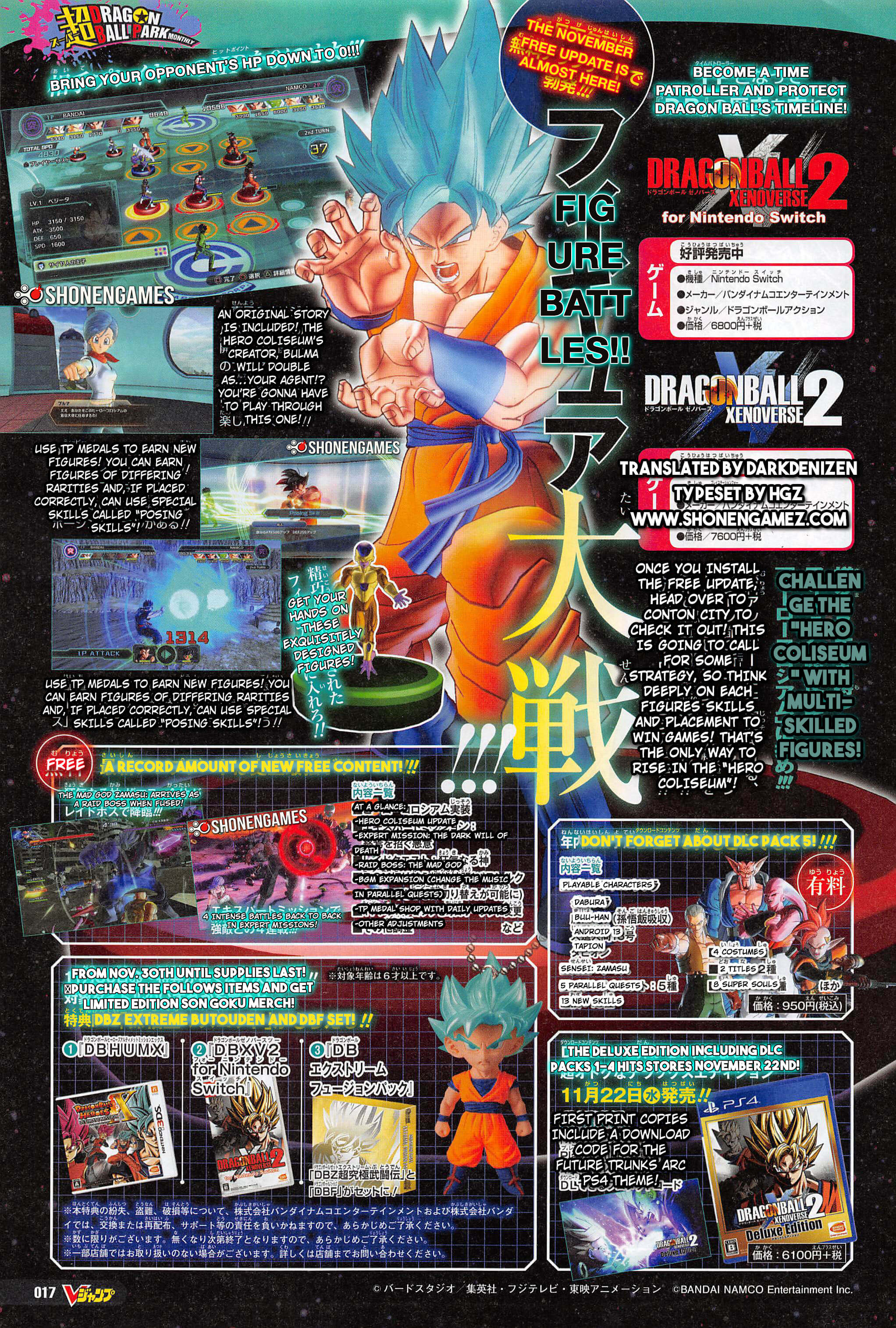 Dragon Ball Xenoverse 2 DLC Release Date And Time For All Regions - Player  Counter