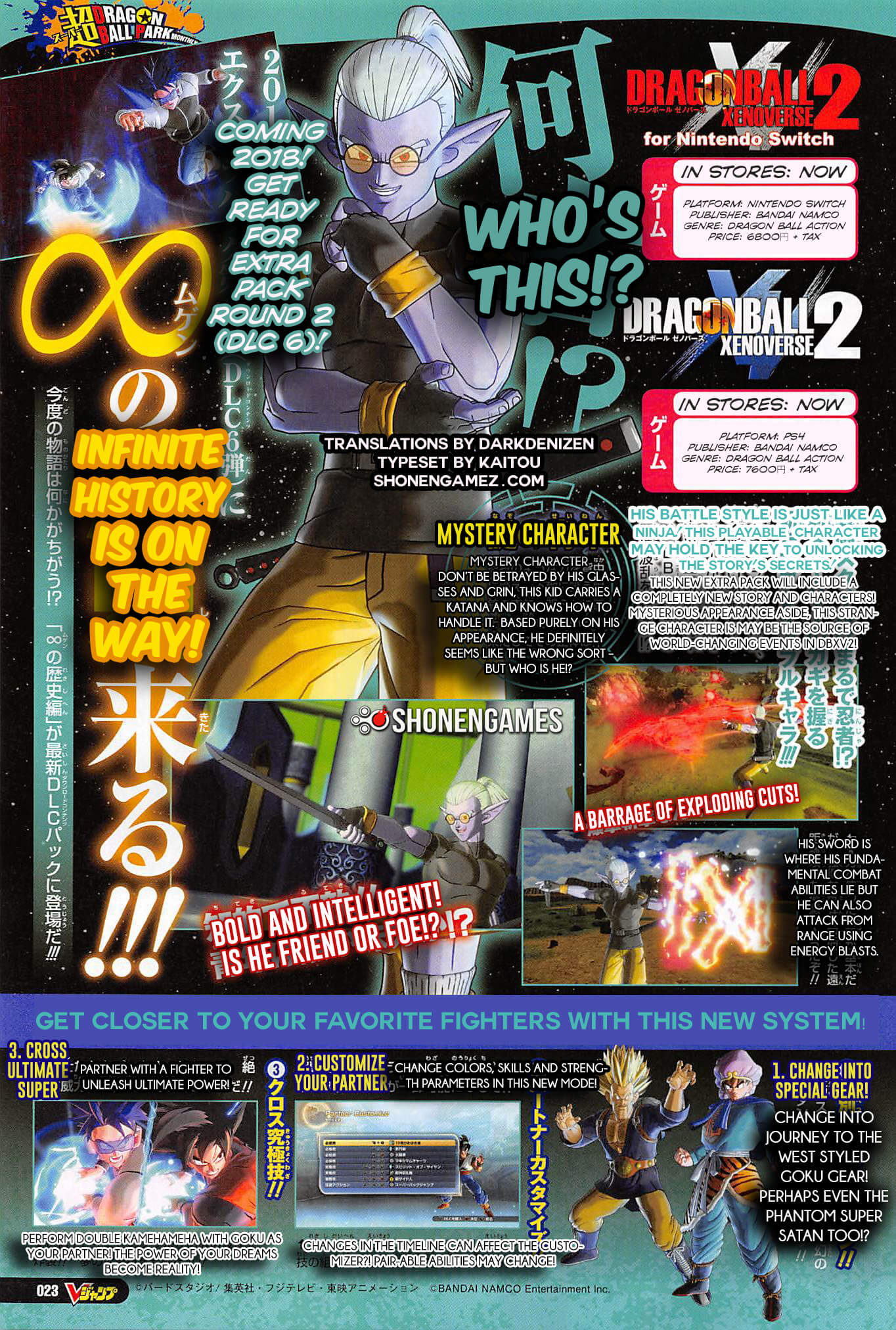 Dragon Ball Xenoverse 2: Cross-Versus