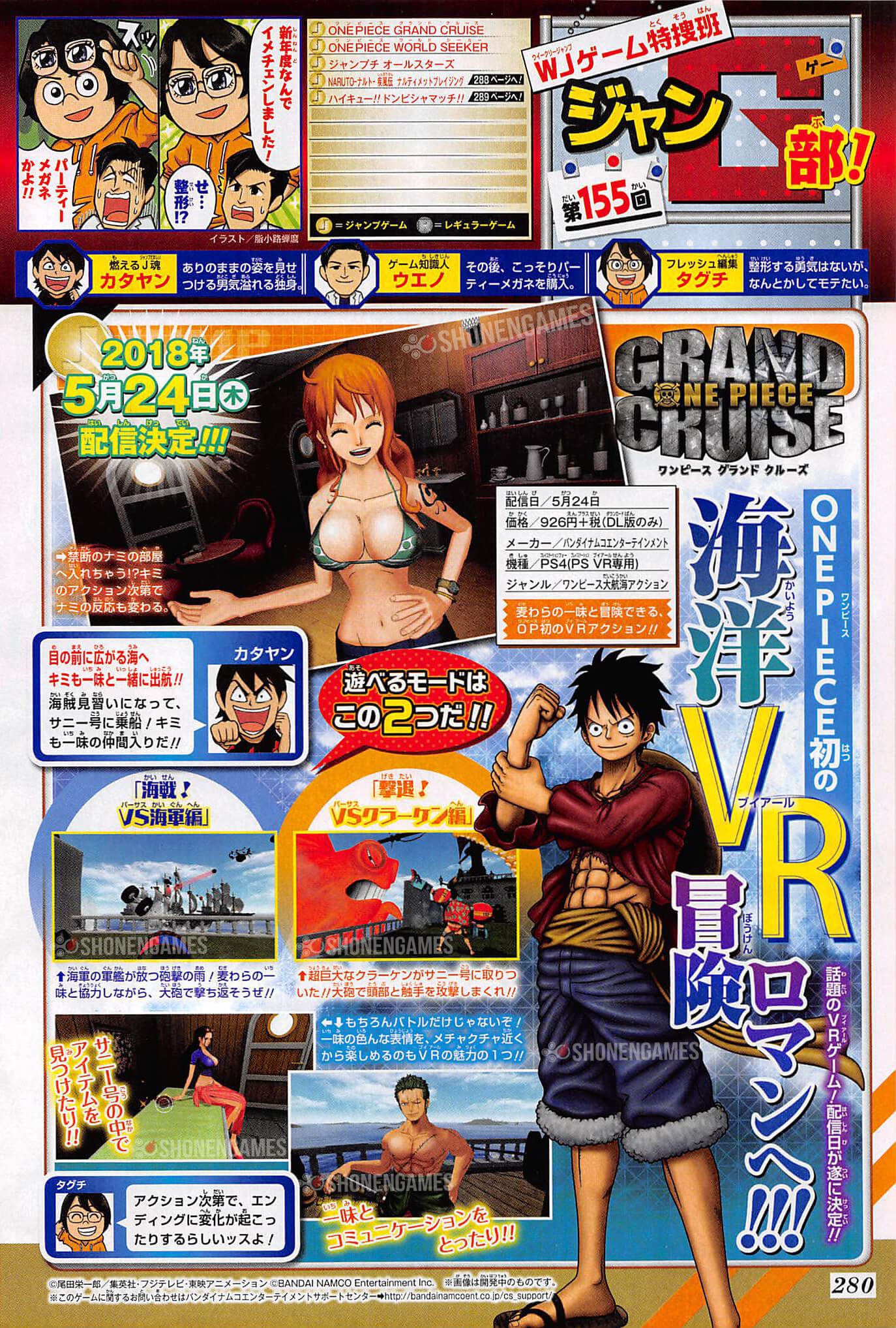 ONE PIECE Grand Cruise