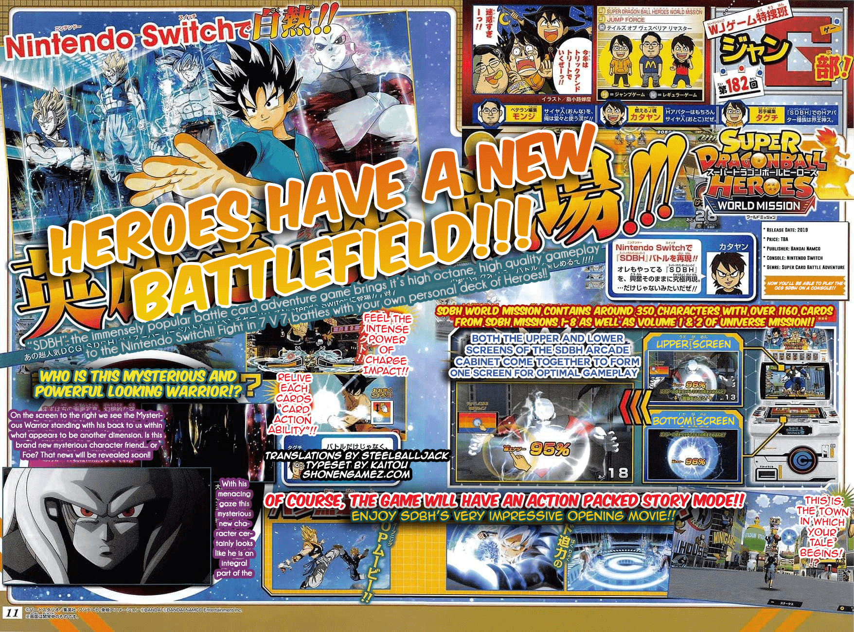 Super Dragon Ball Heroes World Mission - Nintendo Switch, Nintendo Switch