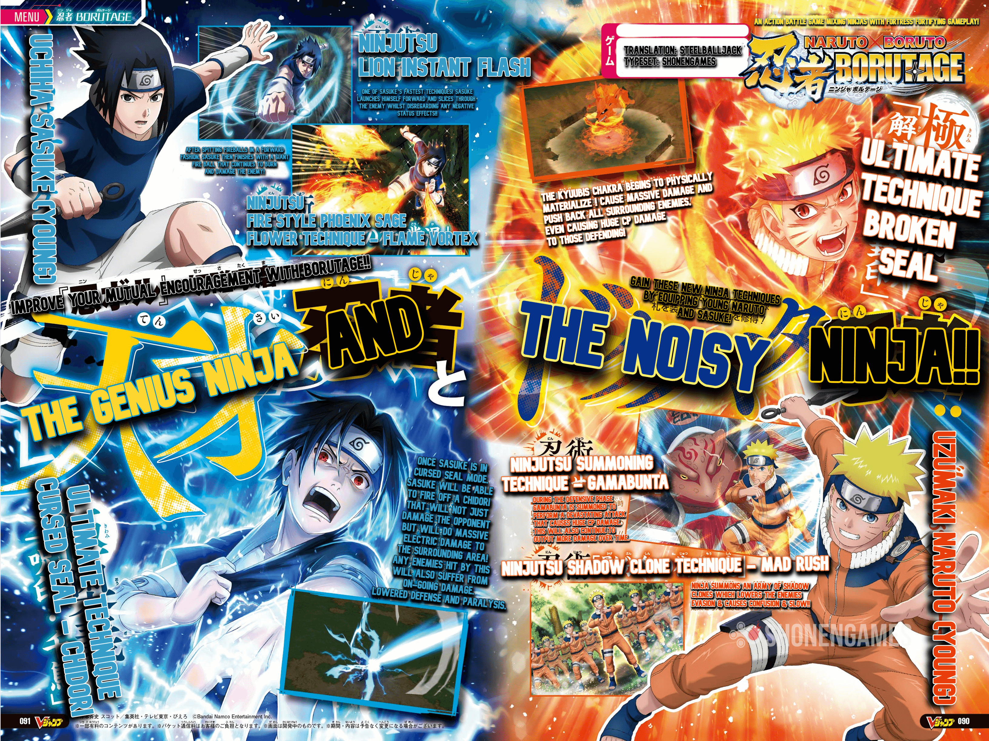 Naruto x Boruto Ninja Voltage V-Jump PTS Naruto and Sasuke Scan