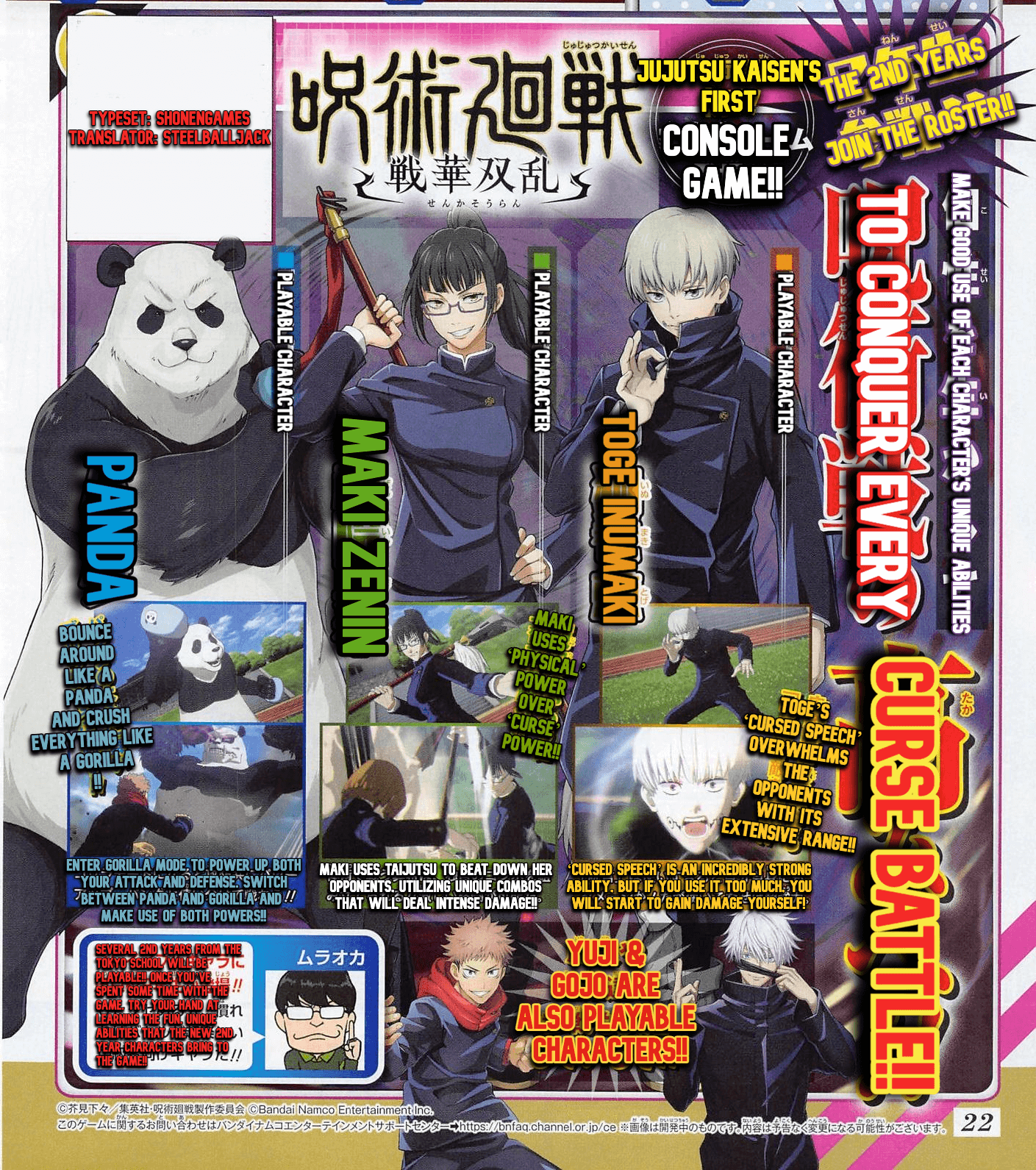 Full list of Jujutsu Kaisen Cursed Clash characters & seiyuu