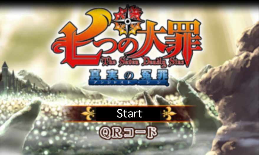Nanatsu no Taizai: The Seven Deadly Sins: Unjust Sin ROM Download