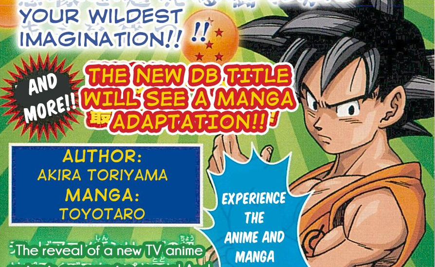 The Dragon Ball Super Manga is Almost Here