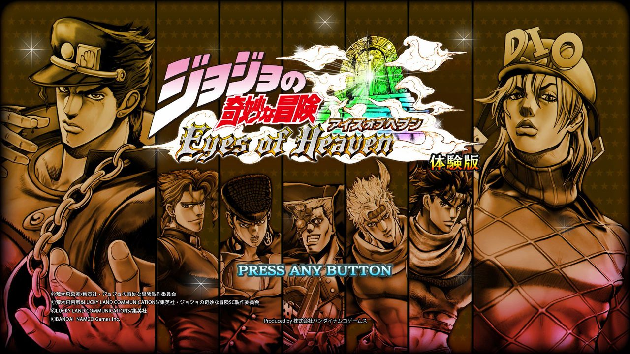 Jojo's Bizarre Adventure: Eyes of Heaven - PS4 - Jojolion (Chapter