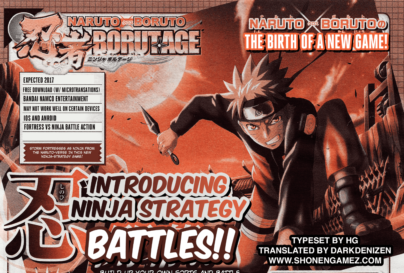 ShonenGames on X: Naruto x Boruto Ninja Voltage/Borutage VJump Scan  Translation  / X