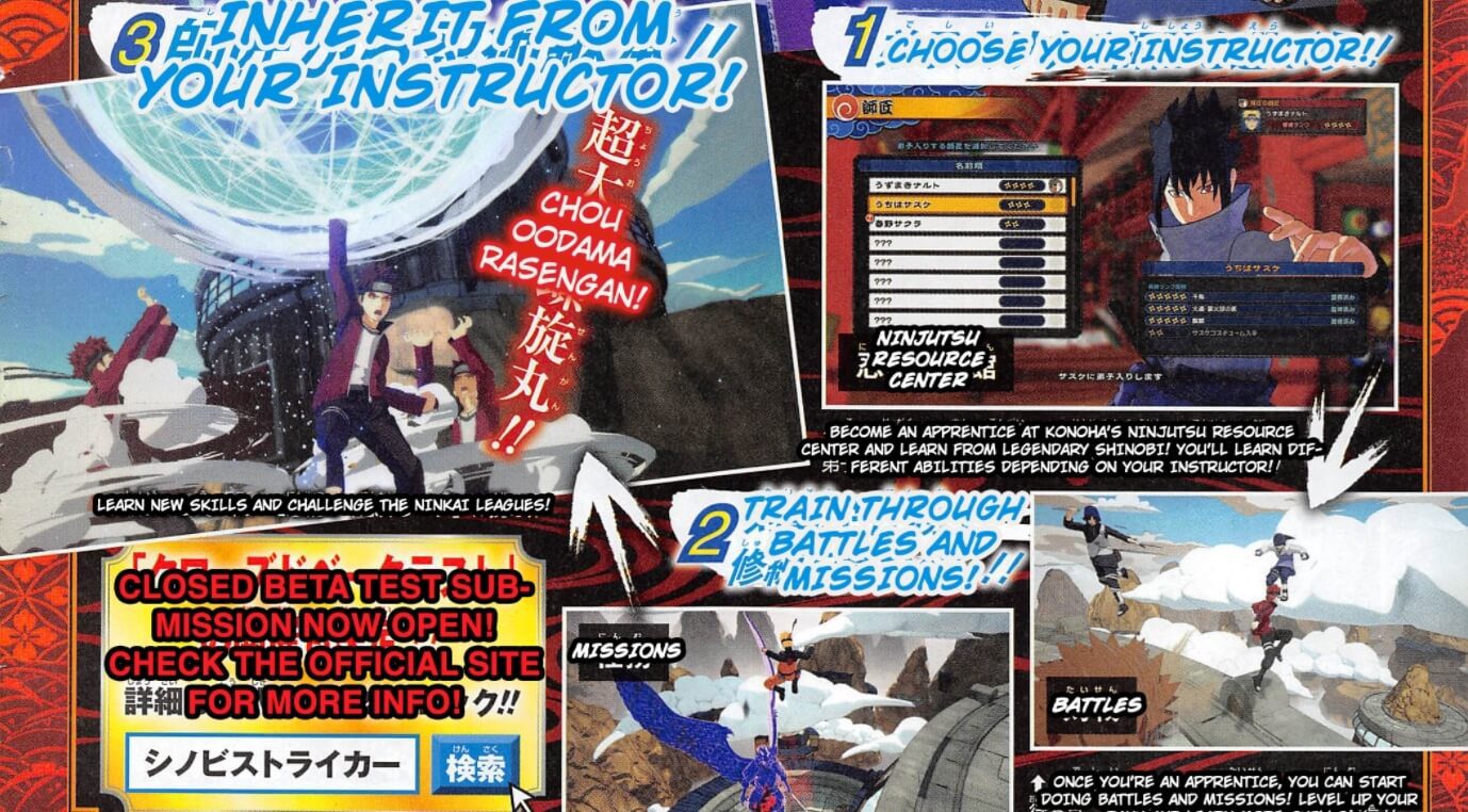 V-Jump Scan Reveals Naruto Shinobi Striker Closed Beta Coming Soon