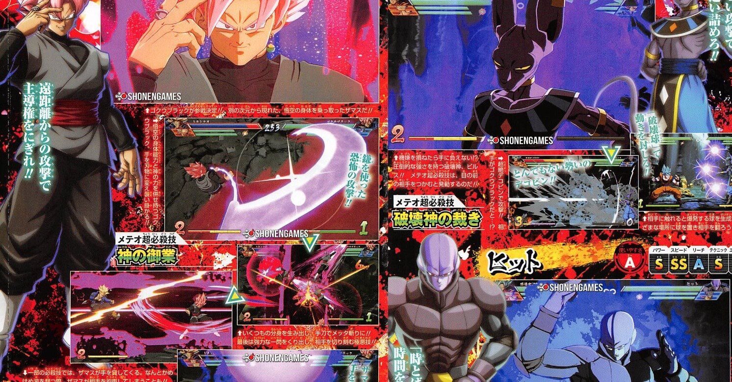 Beerus, Hit, And Goku Black Coming To Dragon Ball FighterZ - Game Informer